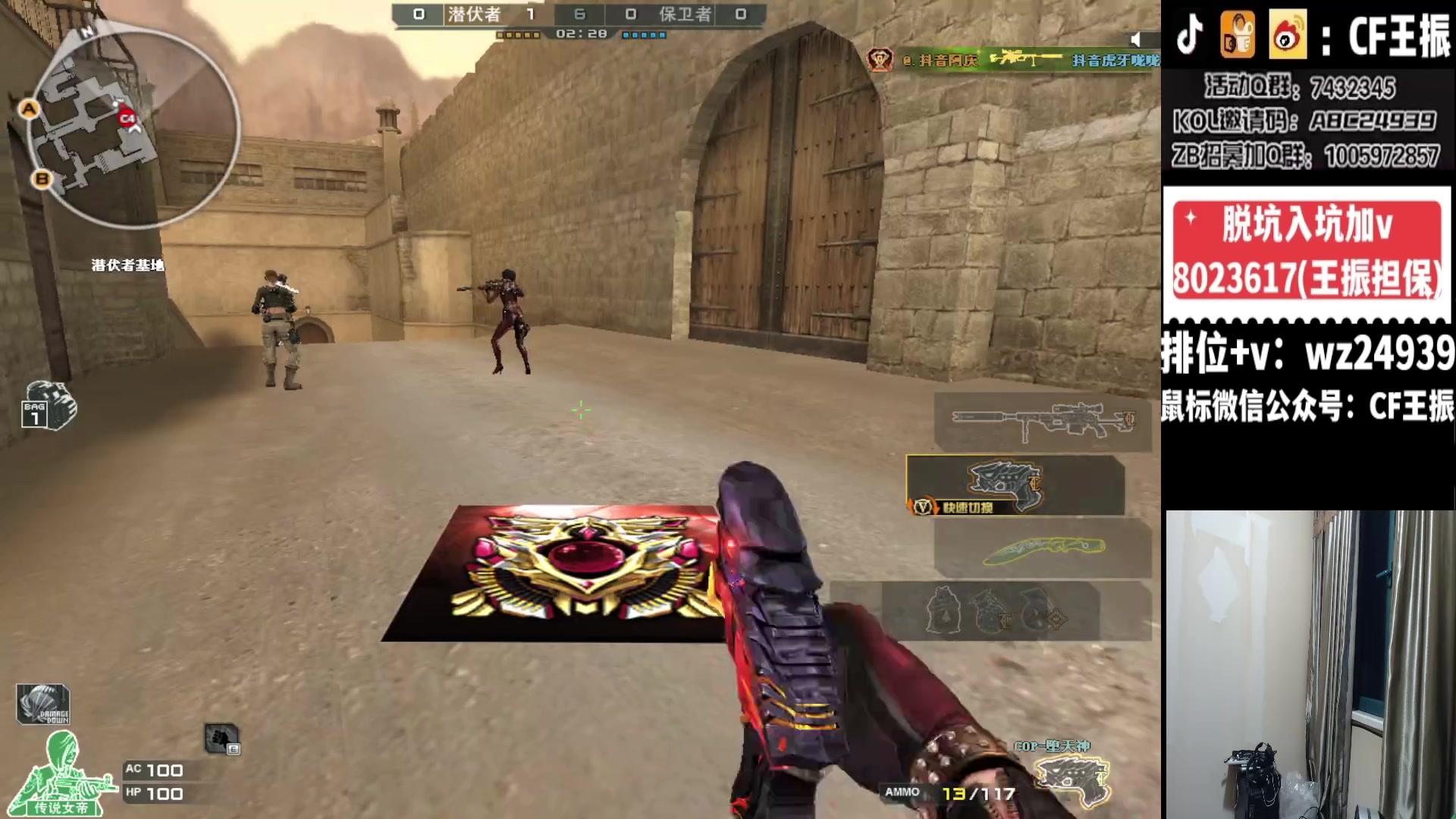 【2024-01-11 21点场】CF王振：最远的你们是我最近的爱`-`