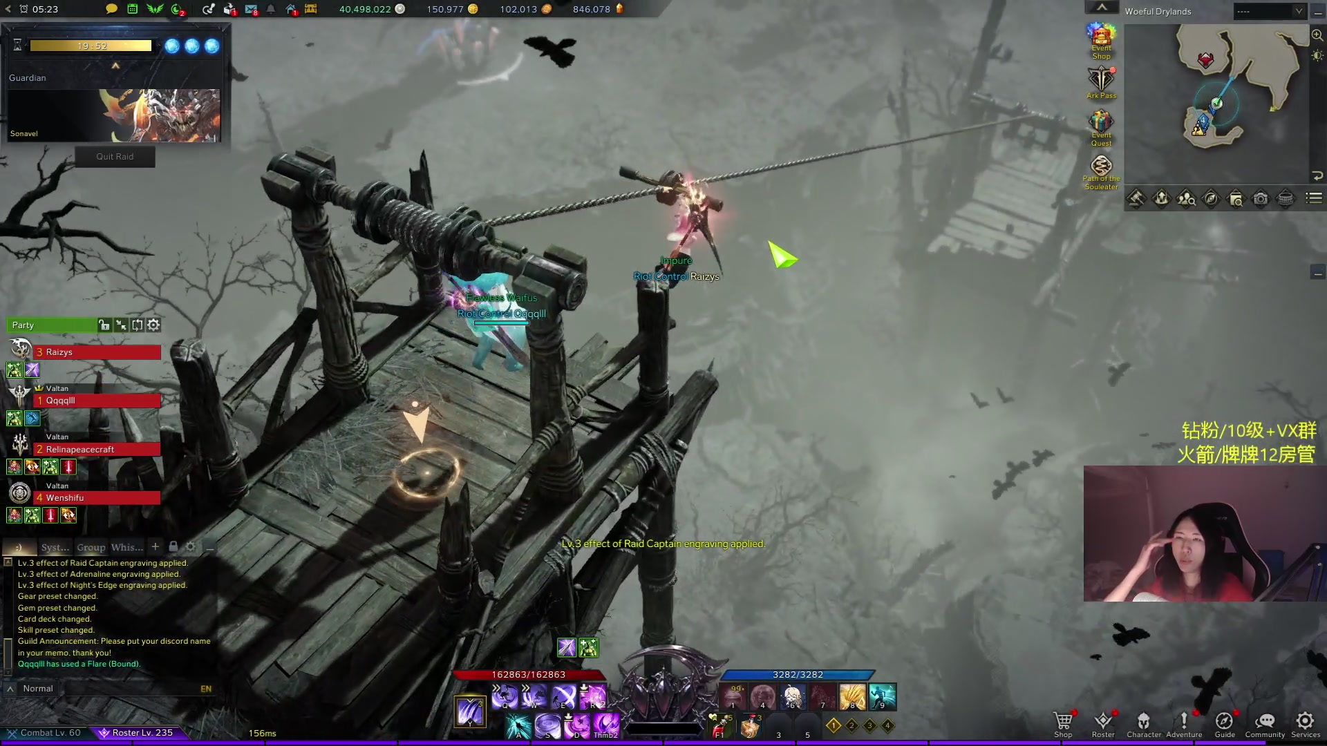 【2024-01-09 20点场】Raizy雪：方舟最强女玩家