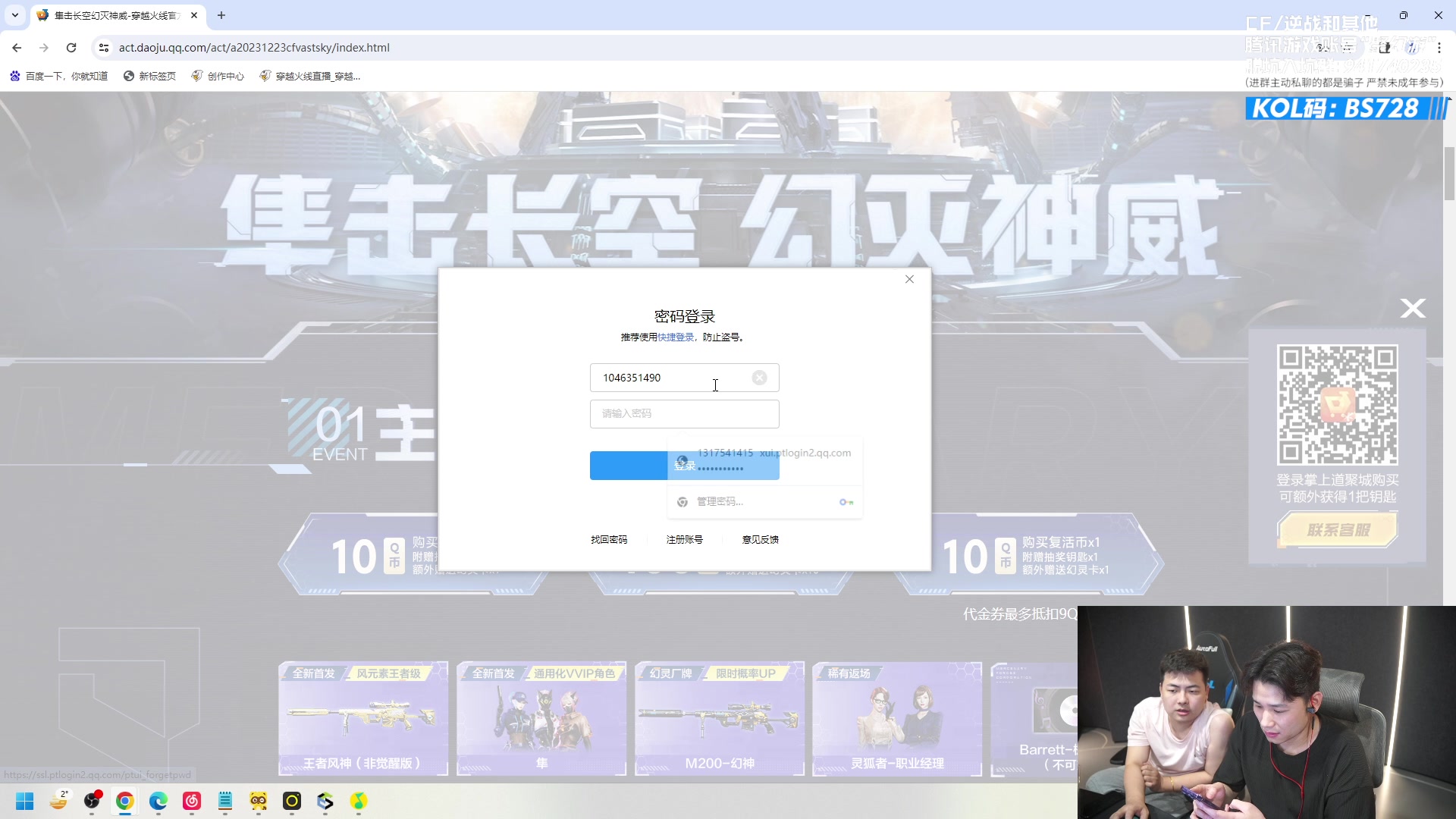 【2024-01-12 01点场】白鲨AyoM：重生之ssst在728赚房租~！