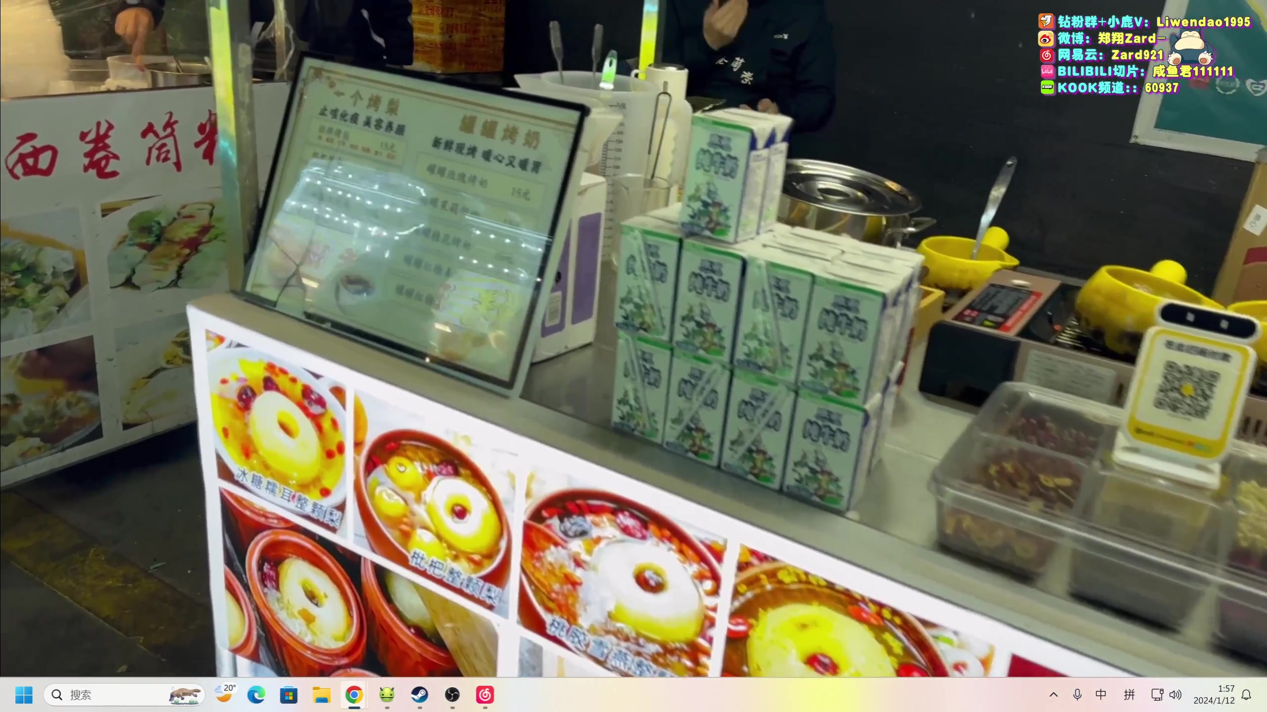 【2024-01-12 01点场】zard1991：zard1991-chill dude