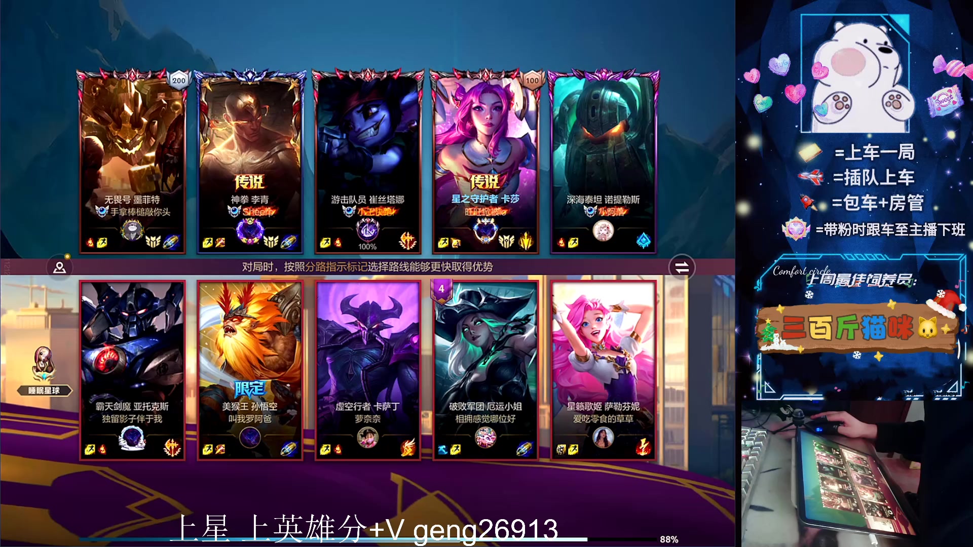 【2024-01-12 15点场】耿枫QUQ：可帮打 带粉有位～