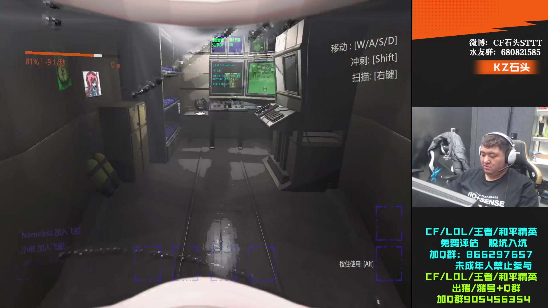 【2024-01-11 23点场】KZ石头丶：欢迎走进717~!