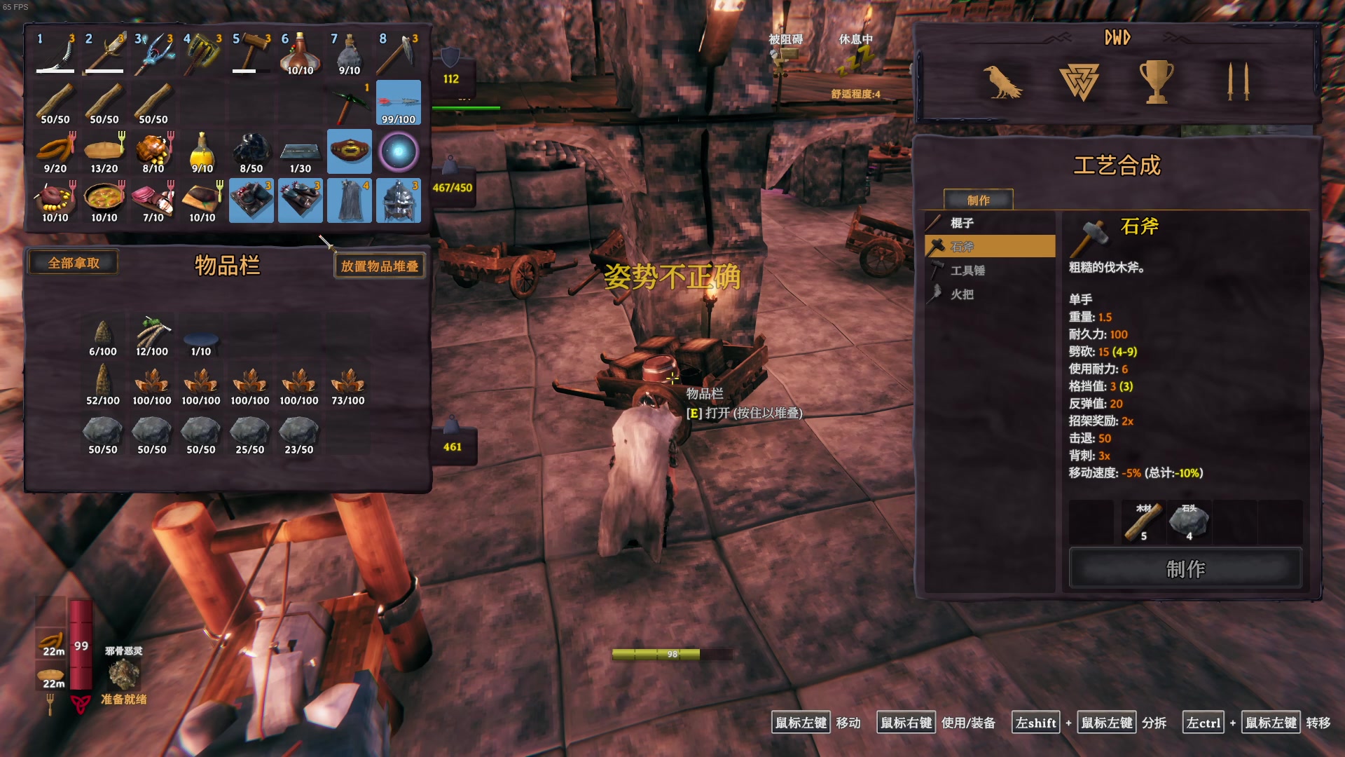 【2024-01-12 14点场】主播帝王：帝帝的游戏教室