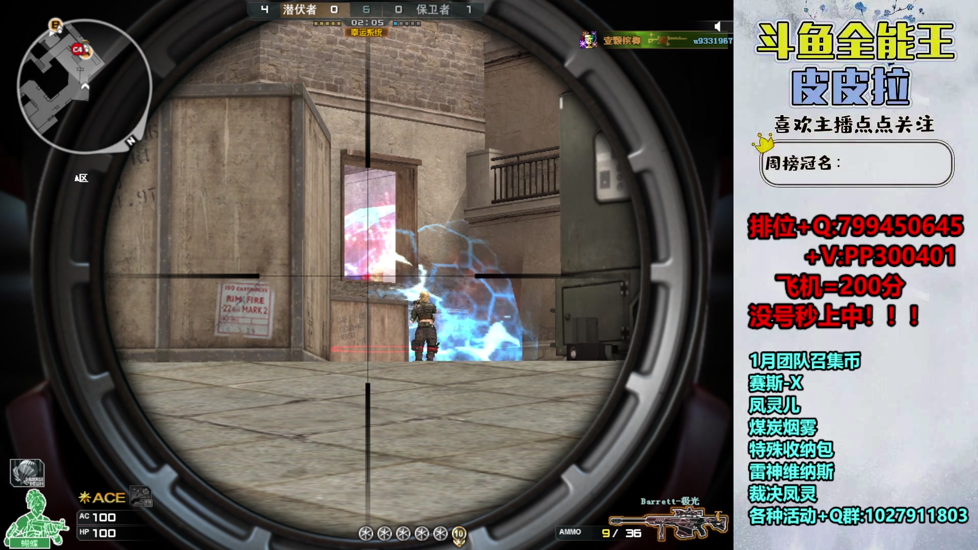 【2024-01-12 16点场】皮皮拉3004O1：拉哥:排位上分+新活动！！！