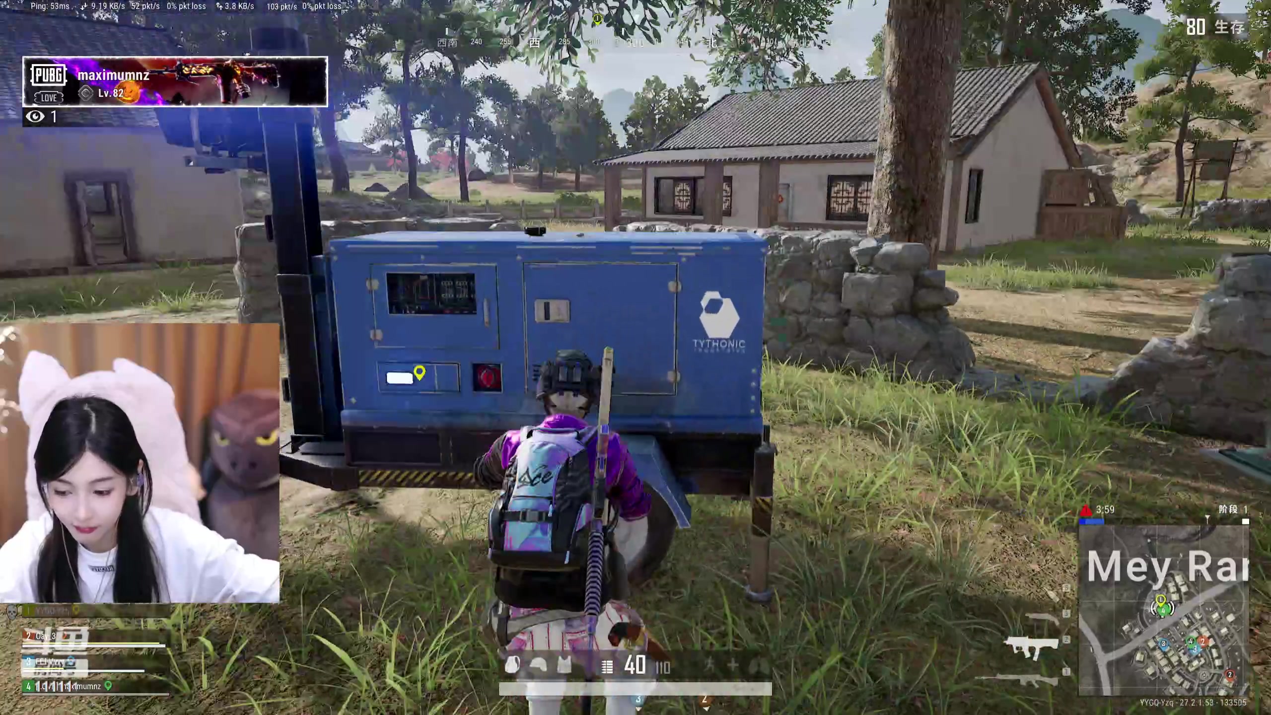 【2024-01-11 22点场】叶知秋Vanessa：秋：PUBG环节 晚上好