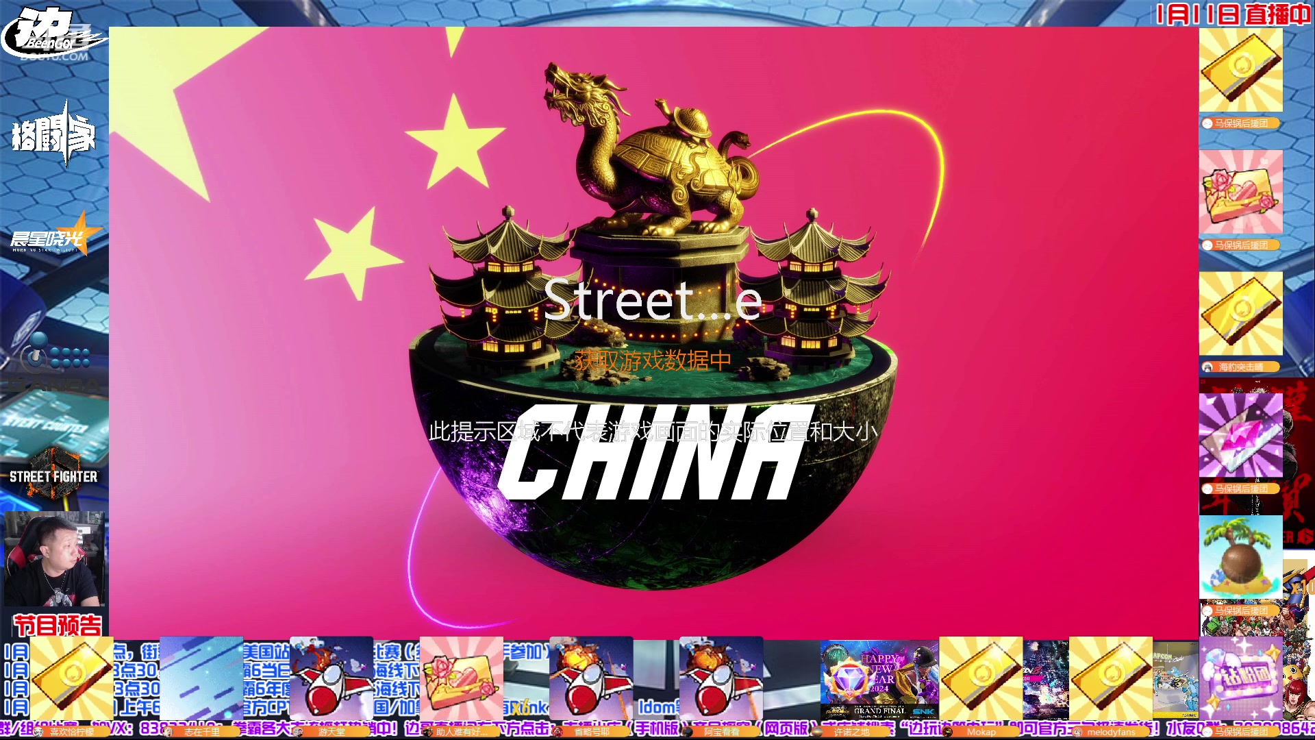 【2024-01-11 20点场】边哥BeenGor：复盘：翻转来了！美国SFL季后赛到决赛