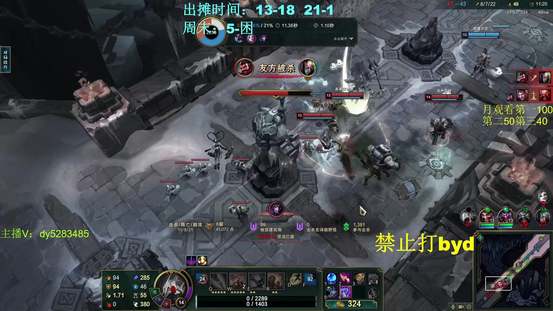 【2024-01-10 03点场】byd小阿超：大乱斗byd！电一的神~