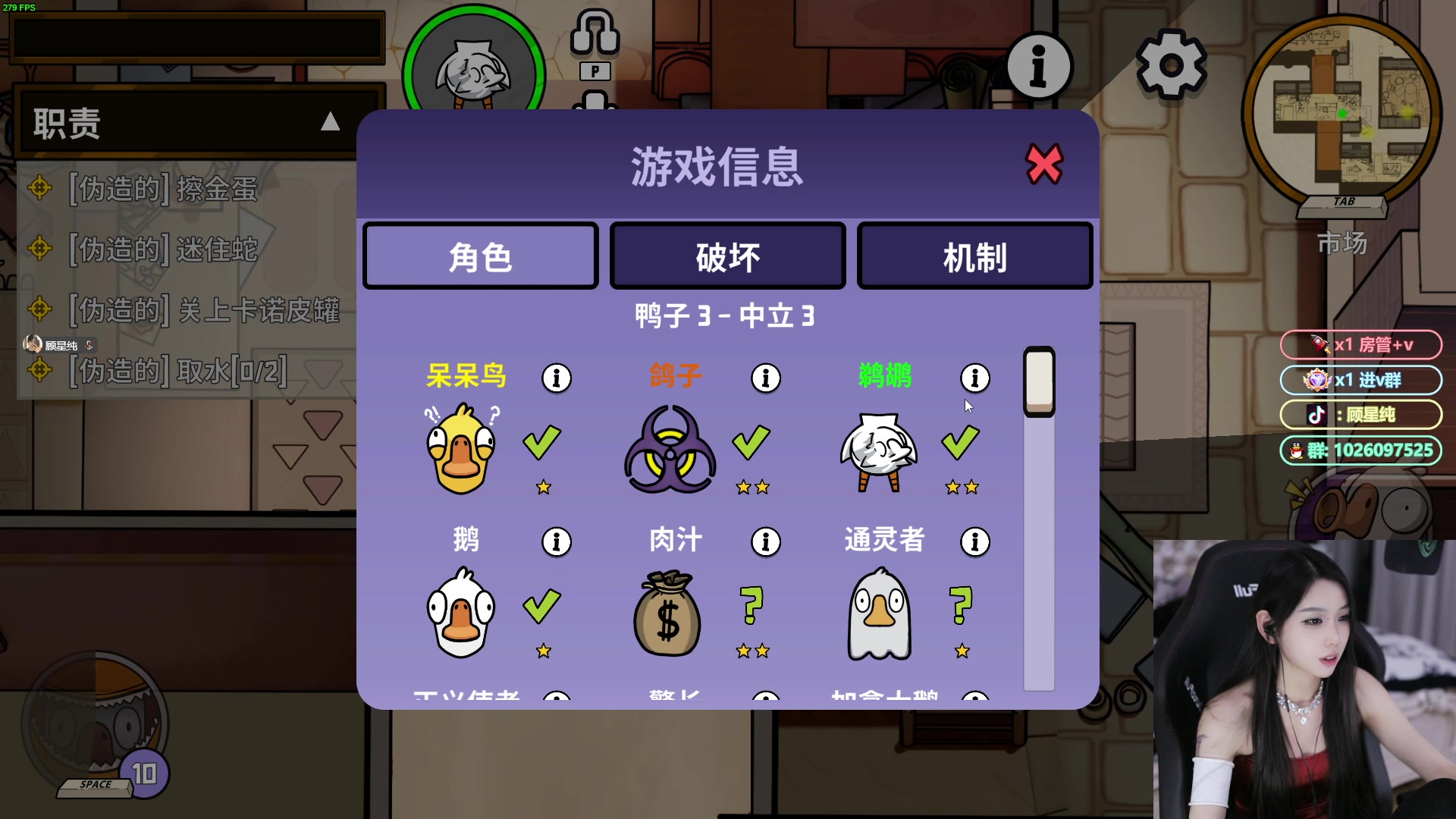 【2024-01-11 22点场】顾星纯：【亿星】进来学穿搭