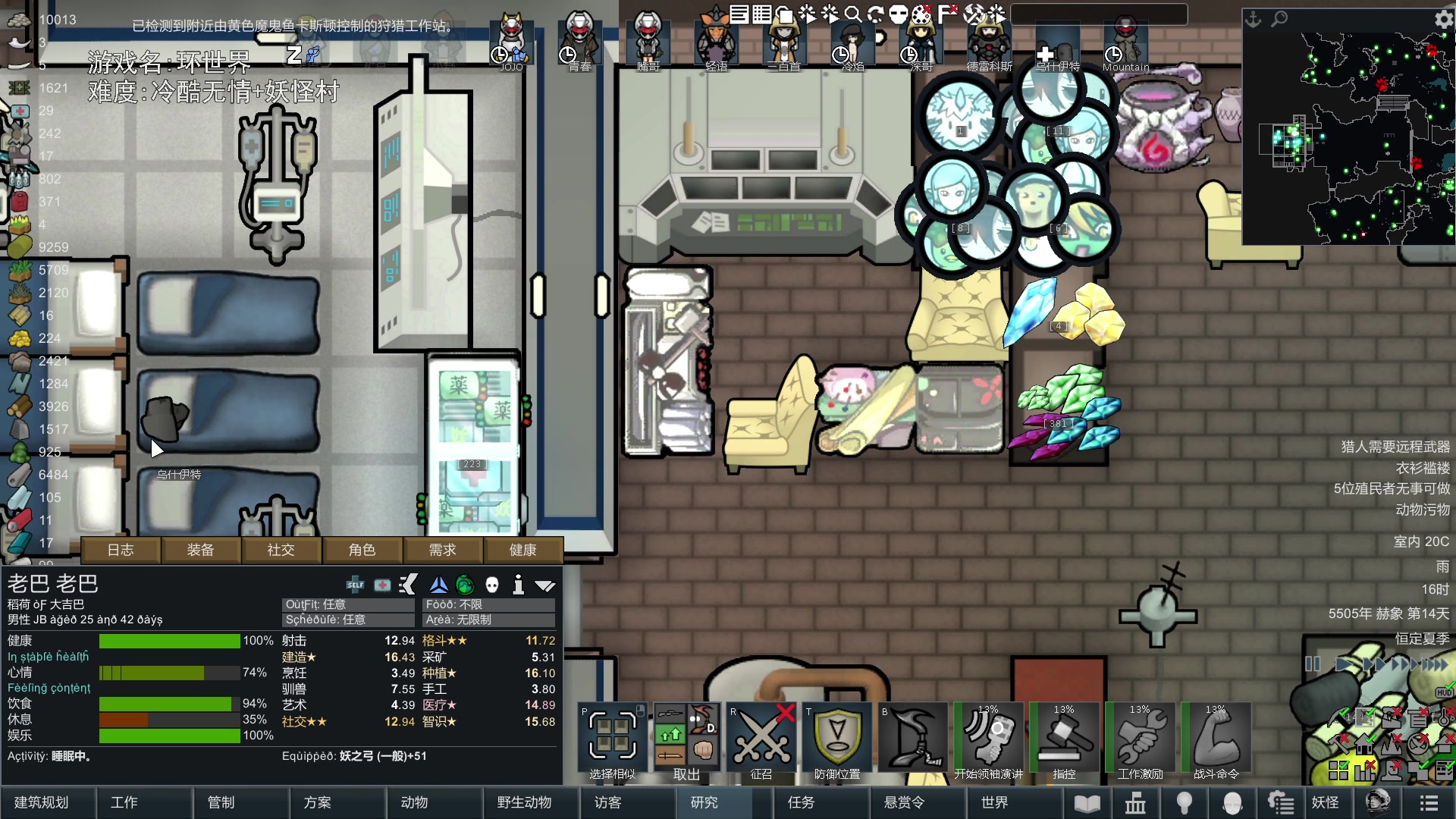 【2024-01-12 22点场】巴格拉斯：热爱生活，走进巴叔