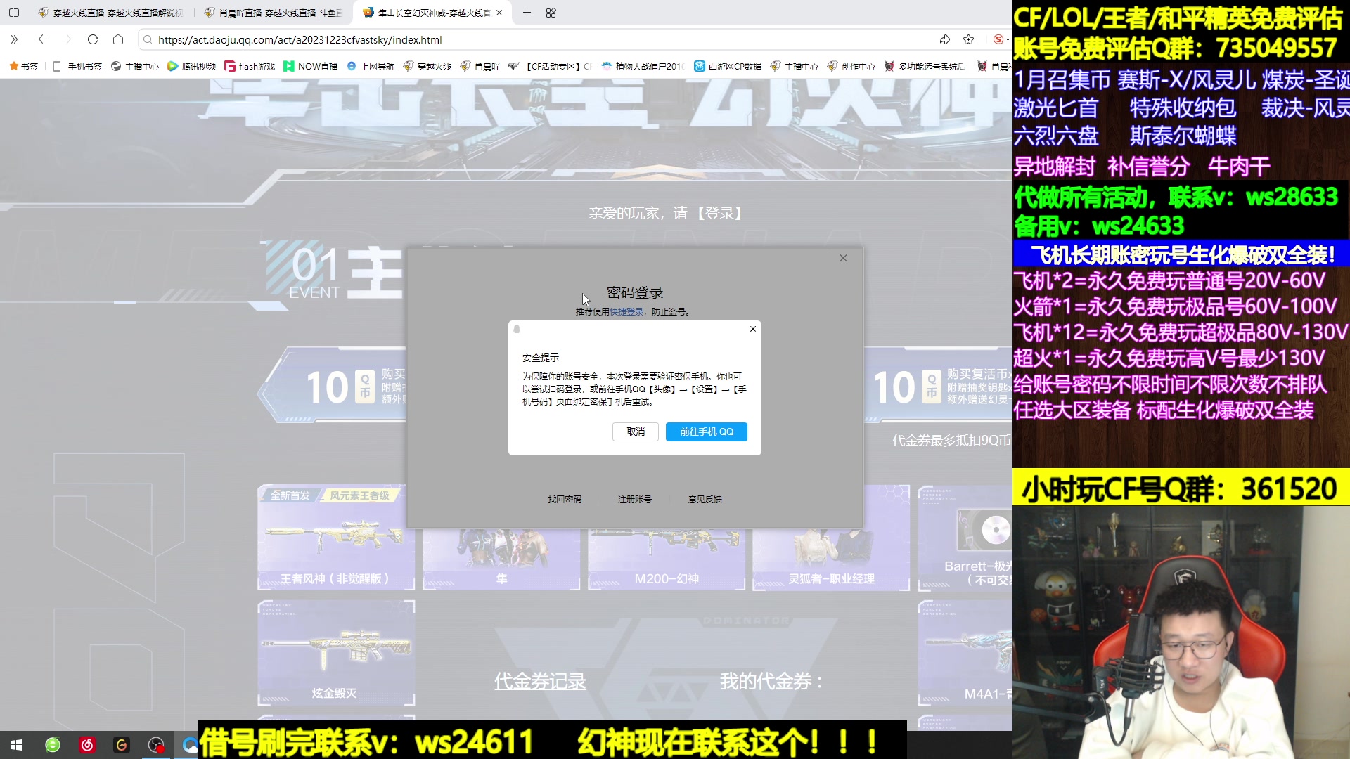 【2024-01-12 02点场】肖晨吖：肖晨：逐步恢复正常直播！