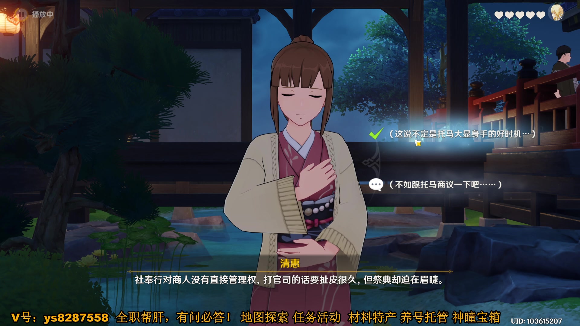 【2024-01-11 01点场】纯路人随便：帮干一切，不排队！