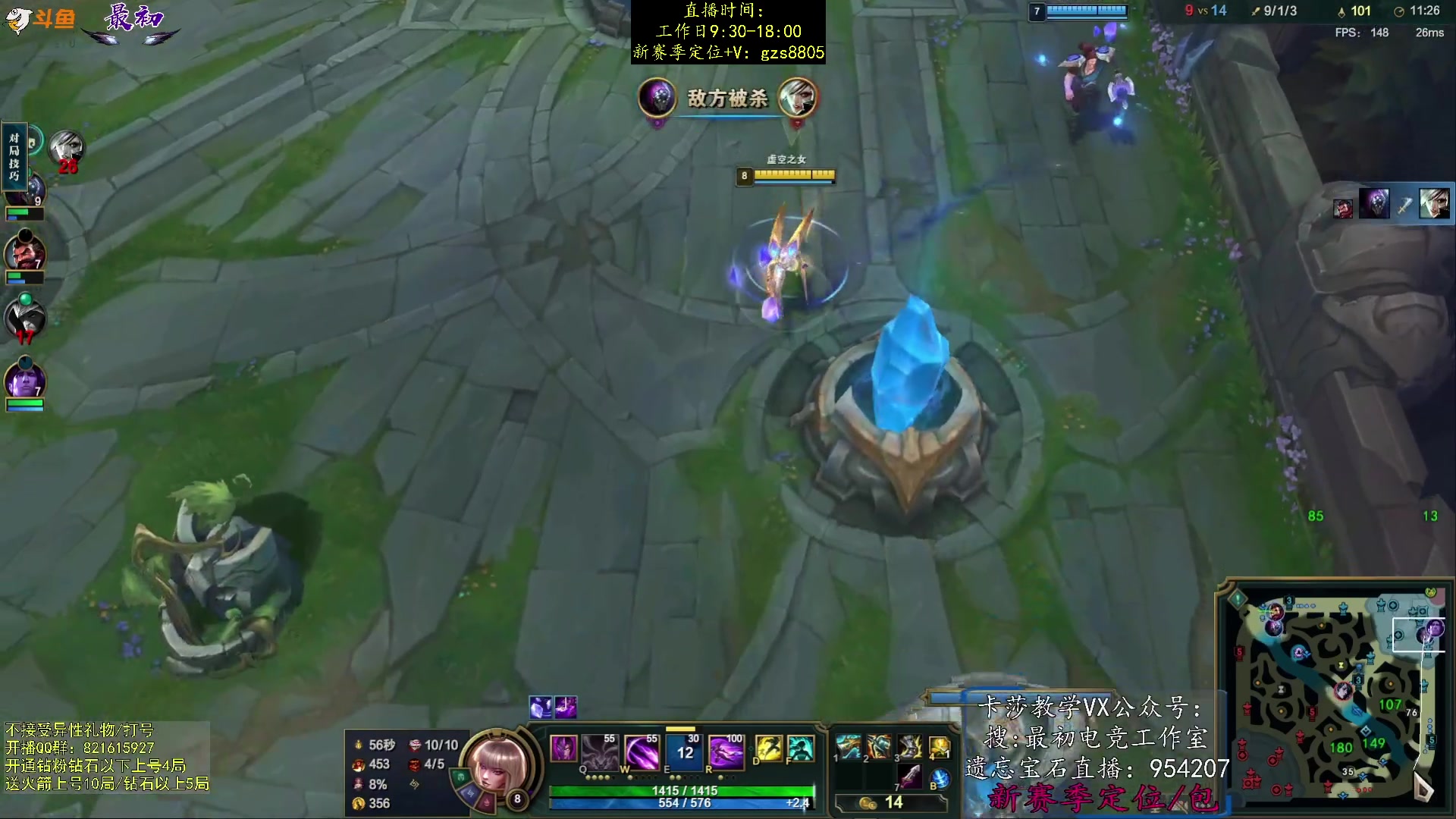 【2024-01-12 01点场】最初卡莎：卡莎新赛季最新玩法教学