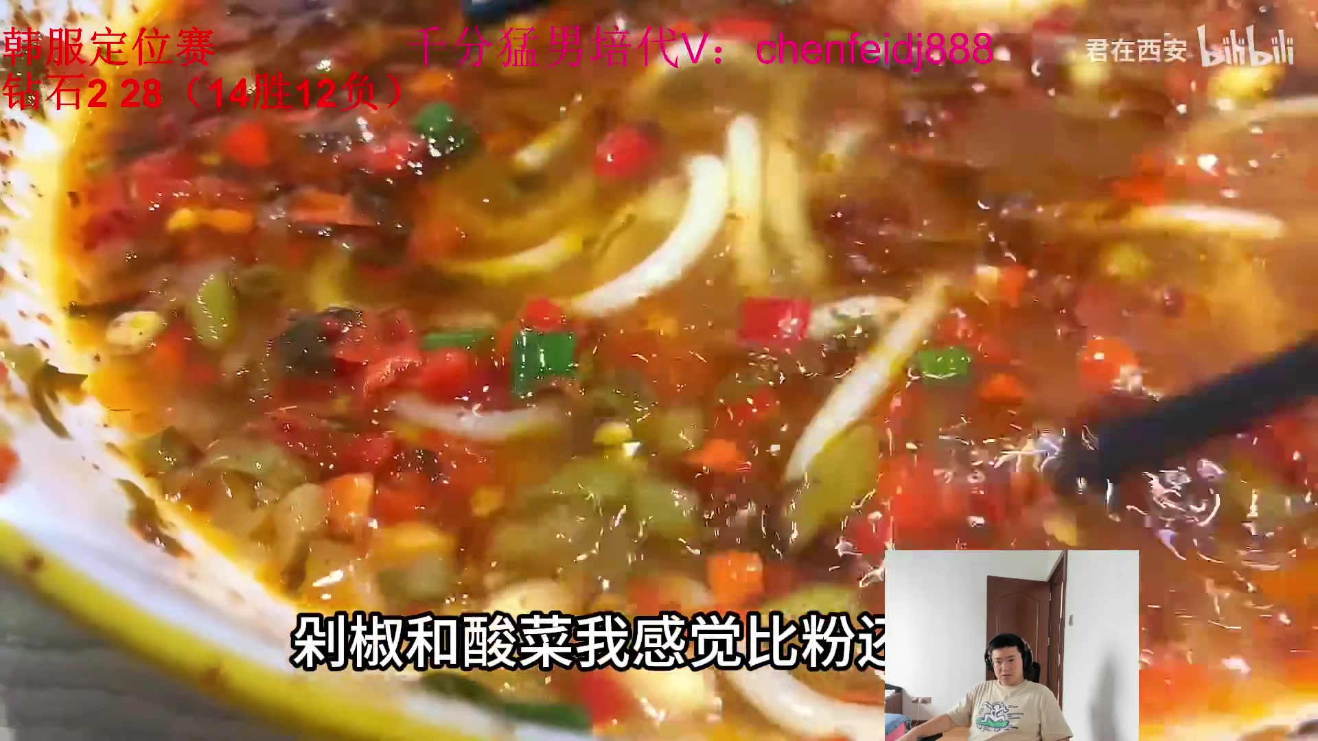 【2024-01-12 11点场】太原马超丶：定位赛，韩服上王者
