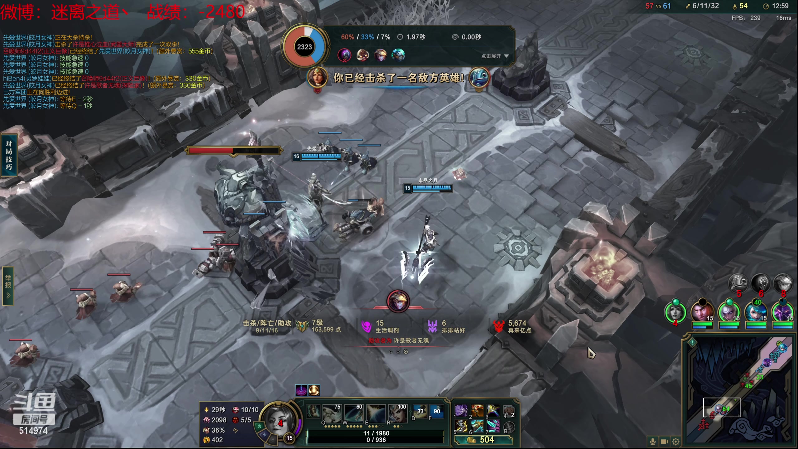 【2024-01-12 00点场】迷离之道丶：迷离劫：新人主播首播