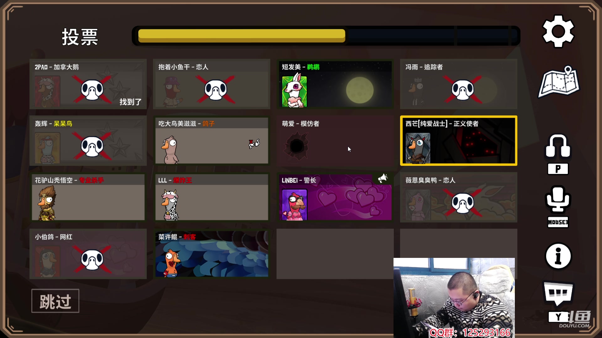 【2024-01-12 16点场】驴酱的冯雨大王：冯雨：保持健康，热爱生活！