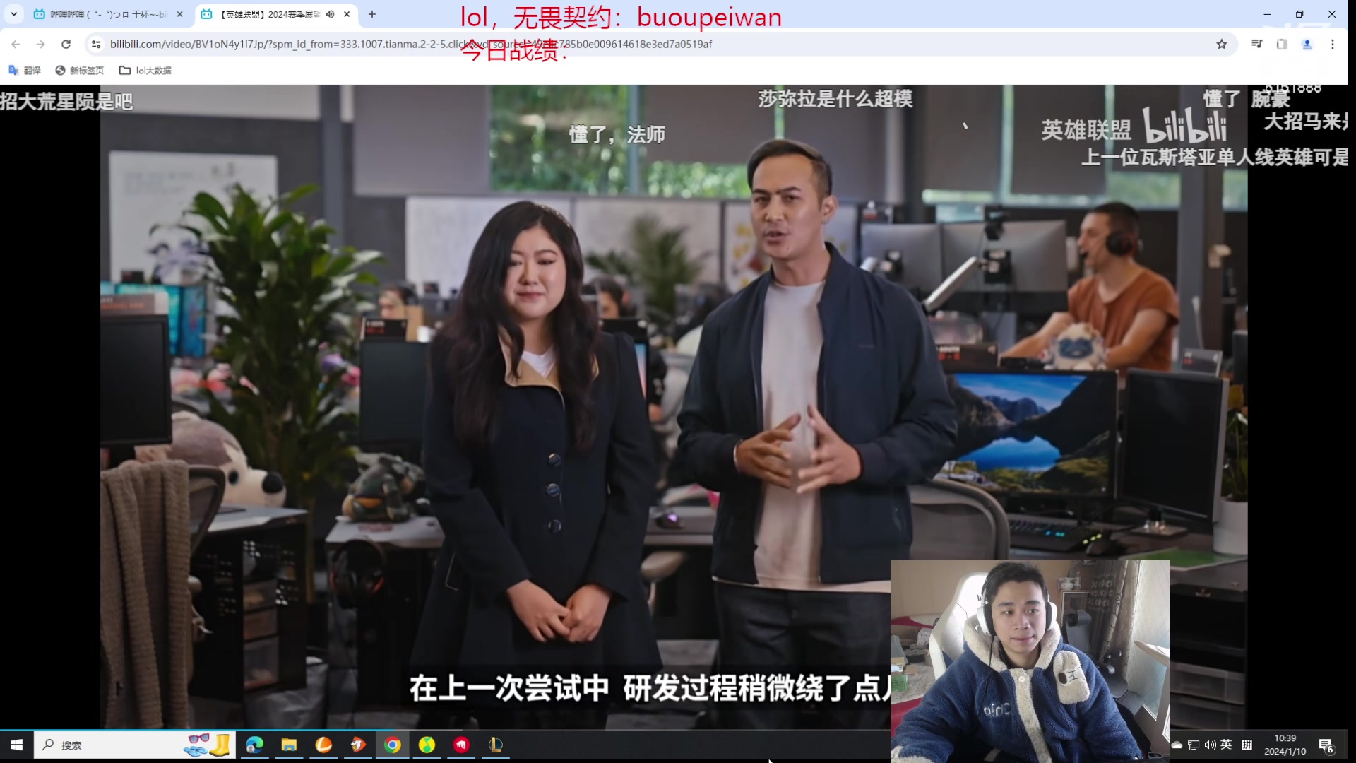 【2024-01-10 09点场】自宇666：S14新版本！