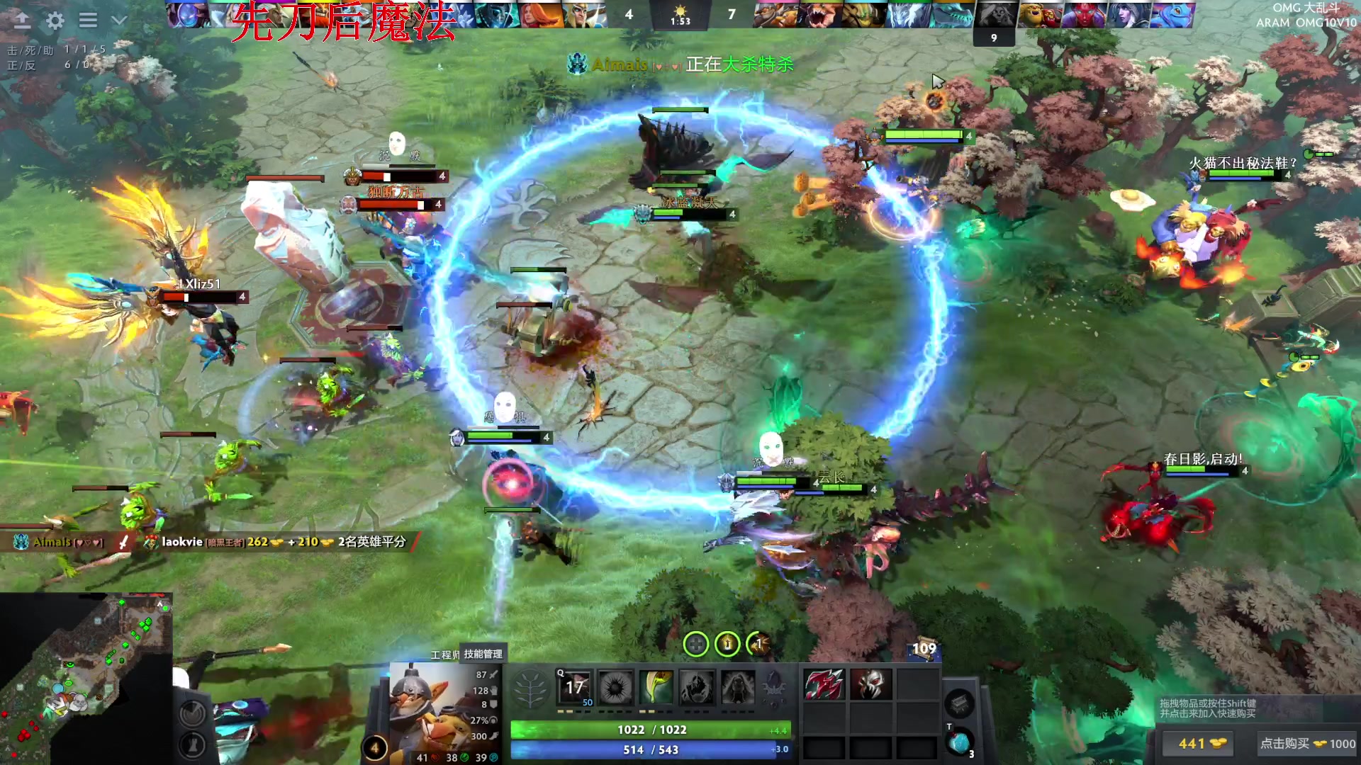 【2024-01-08 23点场】丶子魂魄兮为鬼雄：雄：先刀后魔法