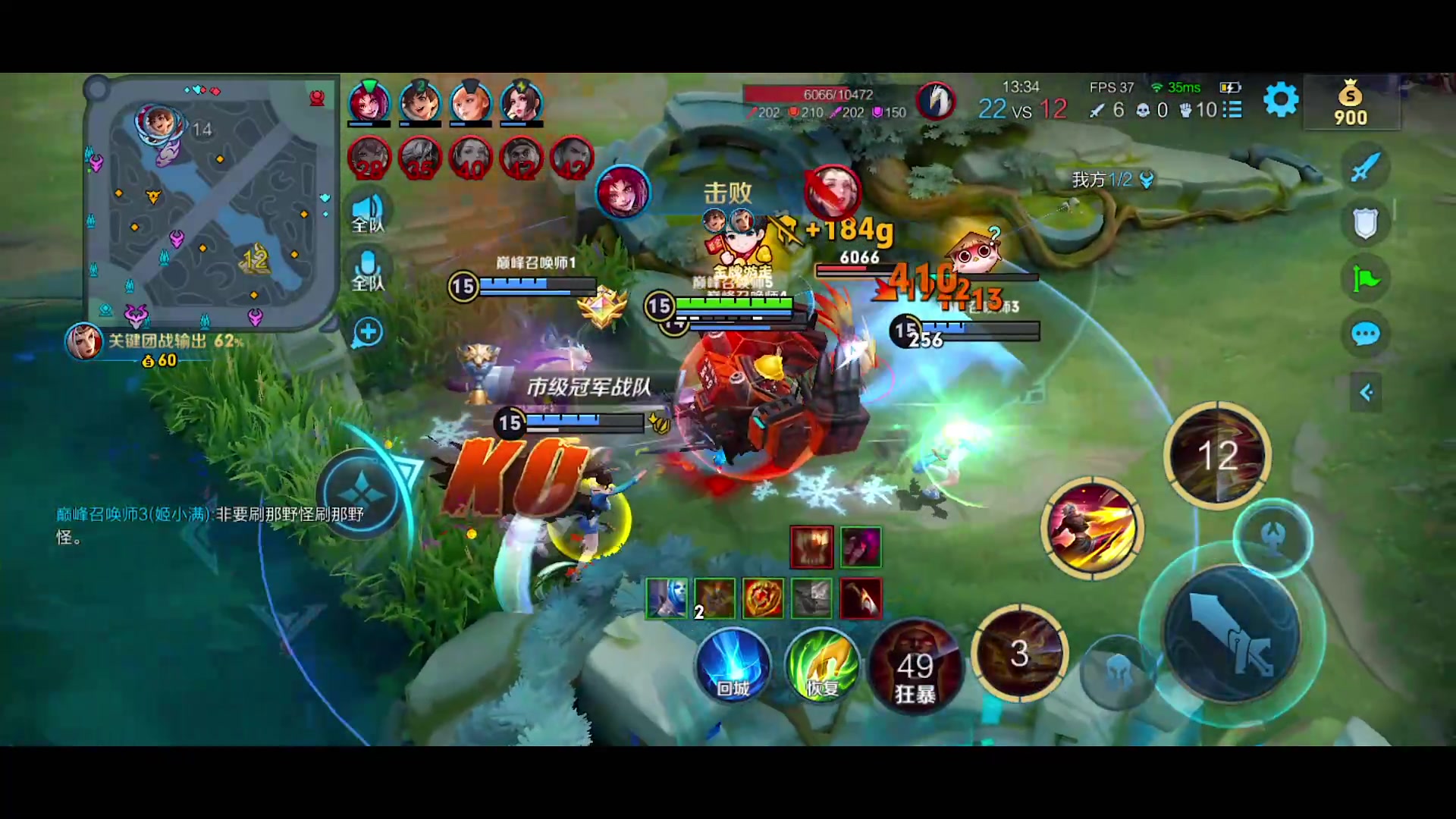 【2024-01-12 18点场】自小语：雄狮一般的男人