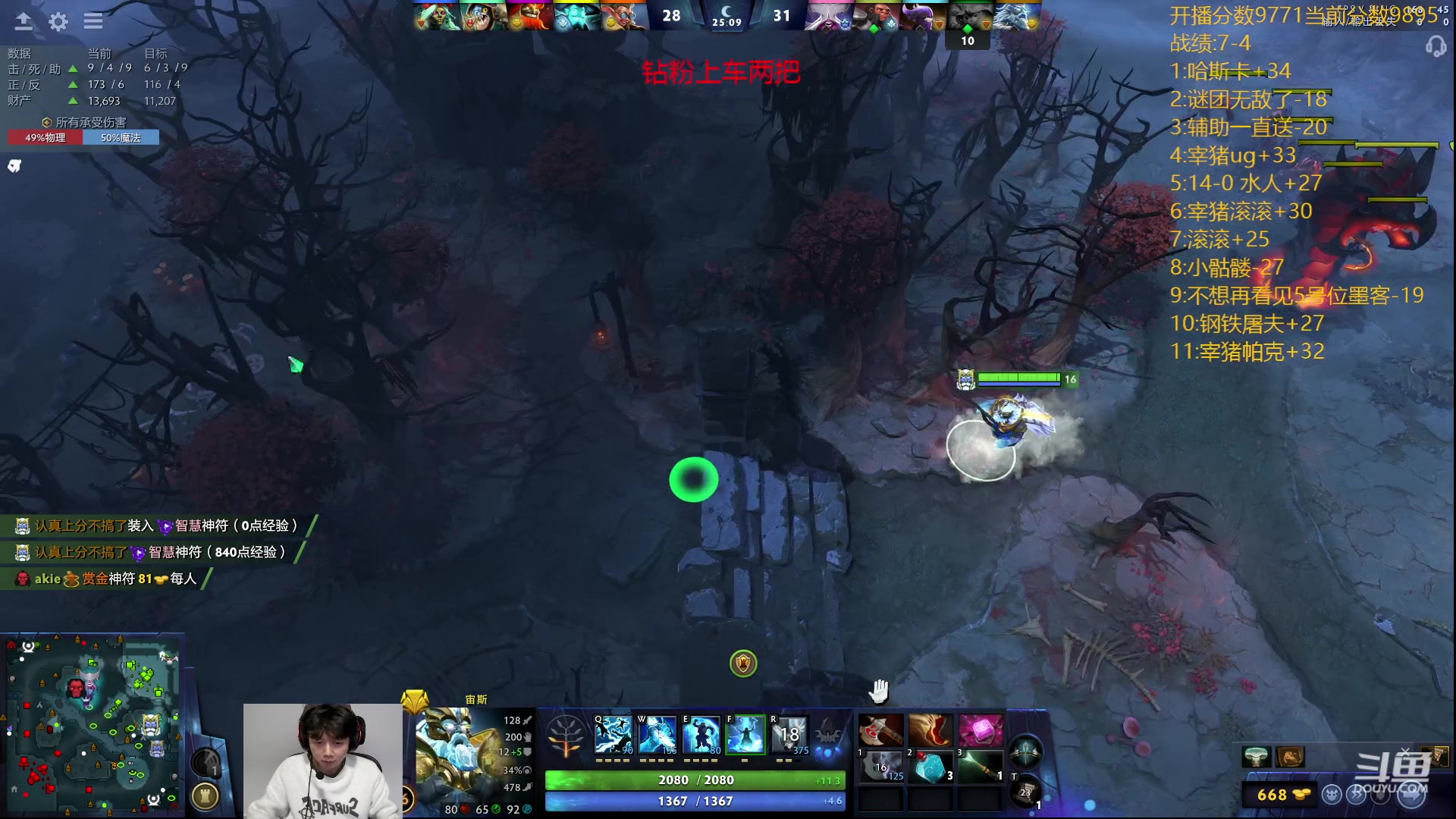 【2024-01-12 18点场】艾斯yoona：认真上分不搞了！ 10229065