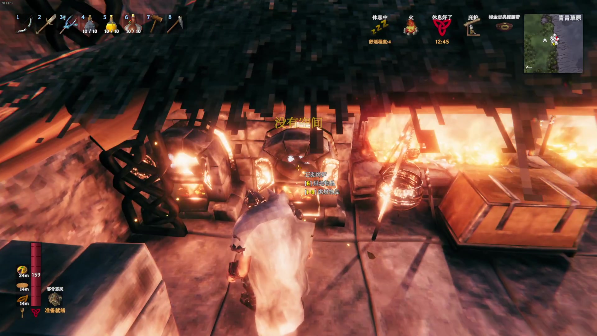 【2024-01-12 02点场】主播帝王：帝帝的游戏教室