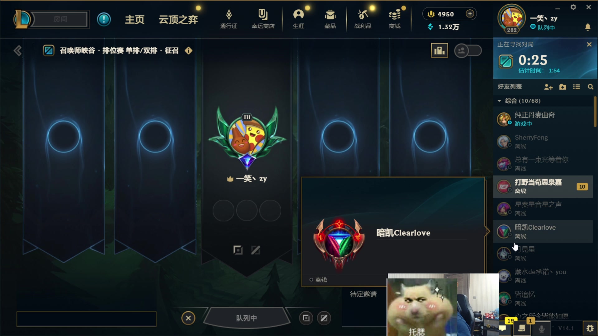 【2024-01-12 02点场】一笑zy：年套打造？我让你飞起来