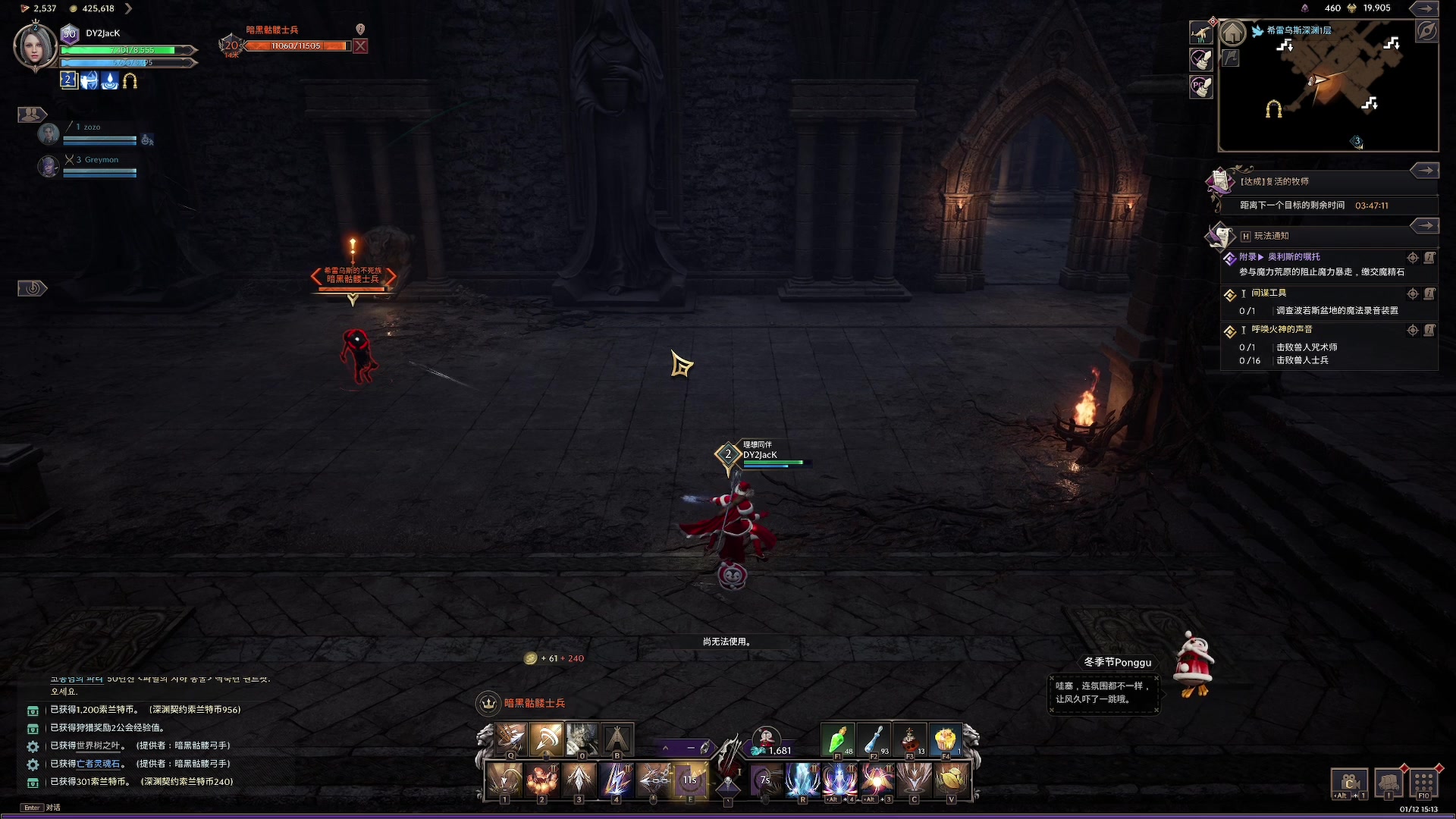 【2024-01-12 14点场】主播杰克曼：游戏：王权与自由