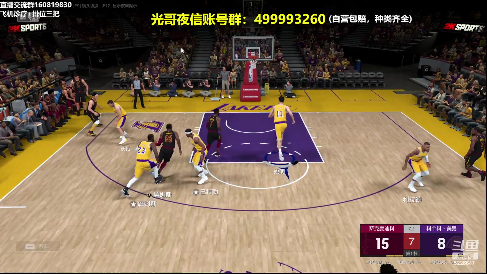 【2024-01-12 00点场】XY丶死鱼：死鱼ysy：晚上好兄弟们！！！