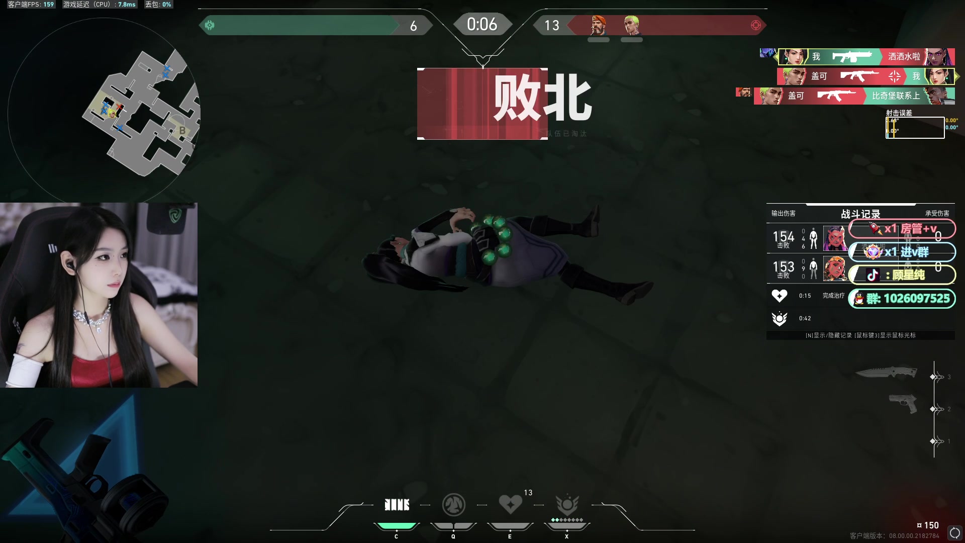 【2024-01-11 18点场】顾星纯：【亿星】进来学穿搭