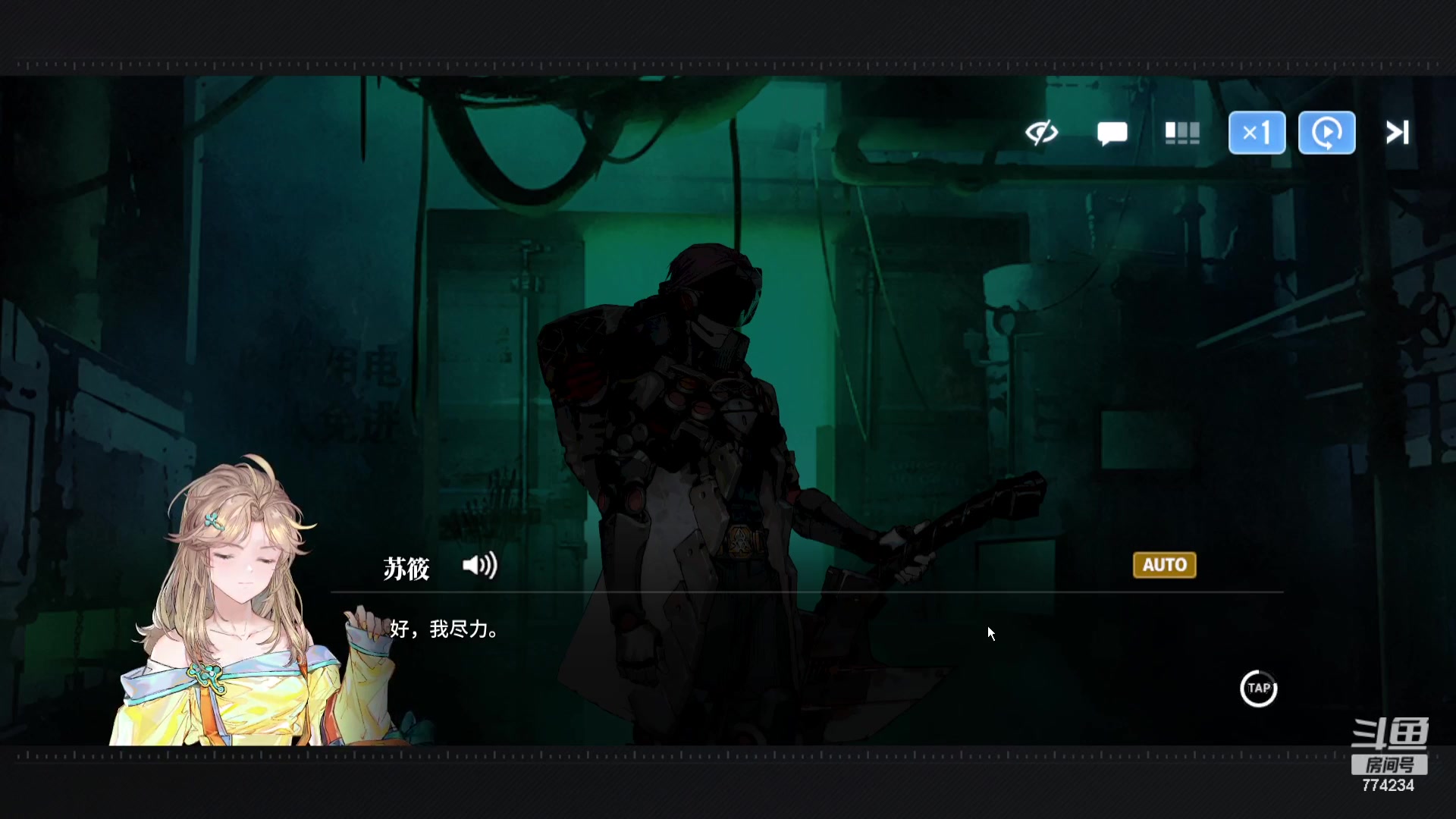 【2024-01-12 11点场】谎言言0V0：言：细节决定成败