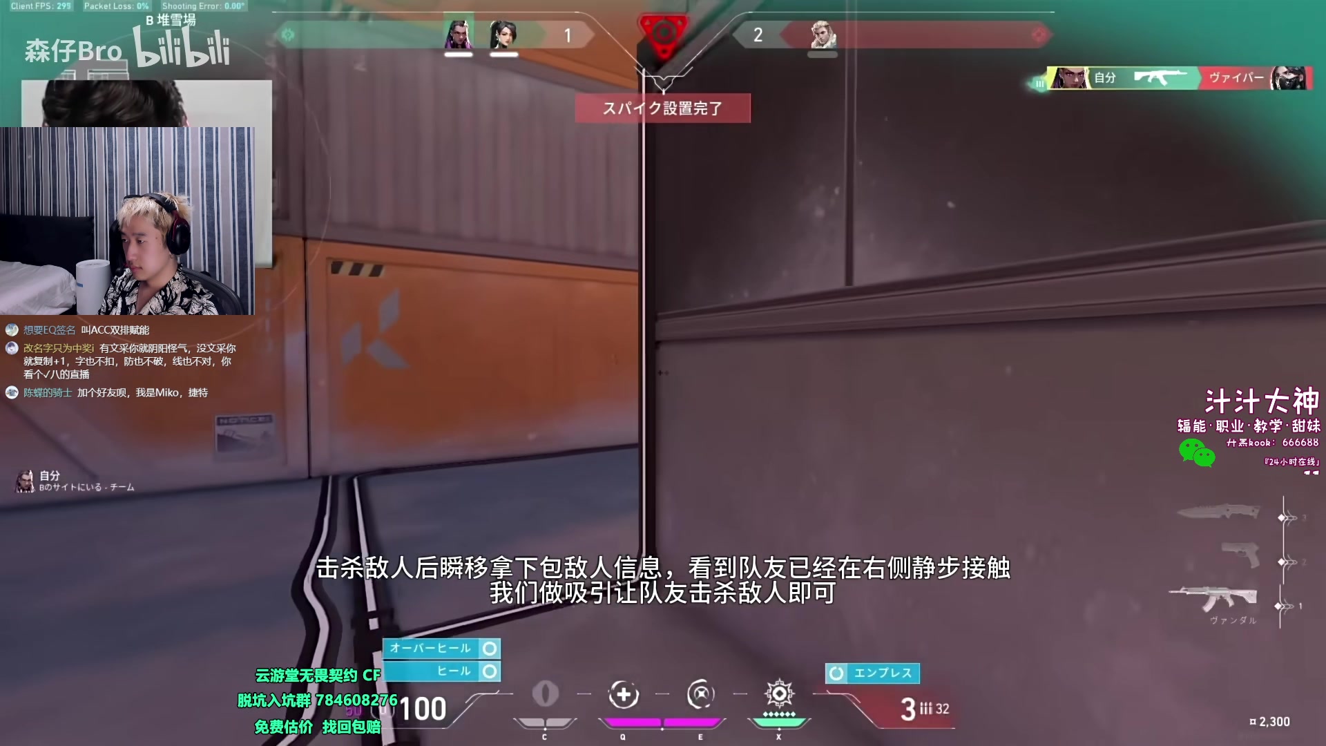 【2024-01-11 22点场】EQ118：2.5倍亲密度 来次够卑鄙～