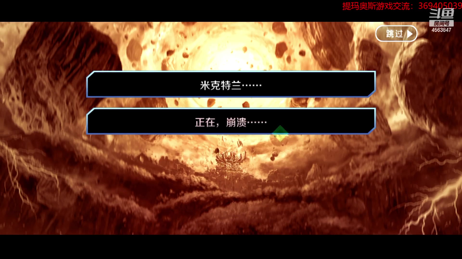 【2024-01-12 16点场】dimaaosi：fgo2.7前篇剧情！