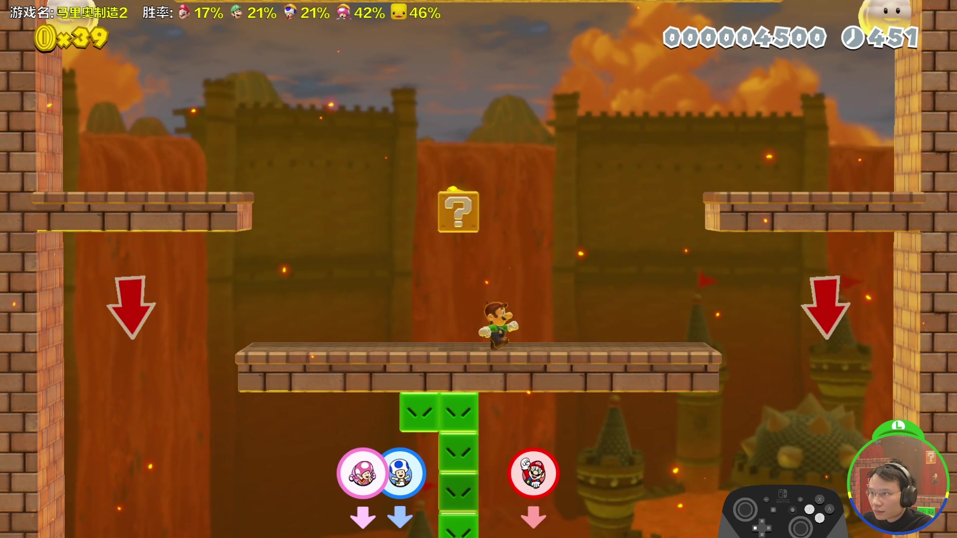 【2024-01-12 16点场】超级小桀：我可能玩了假的马里奥