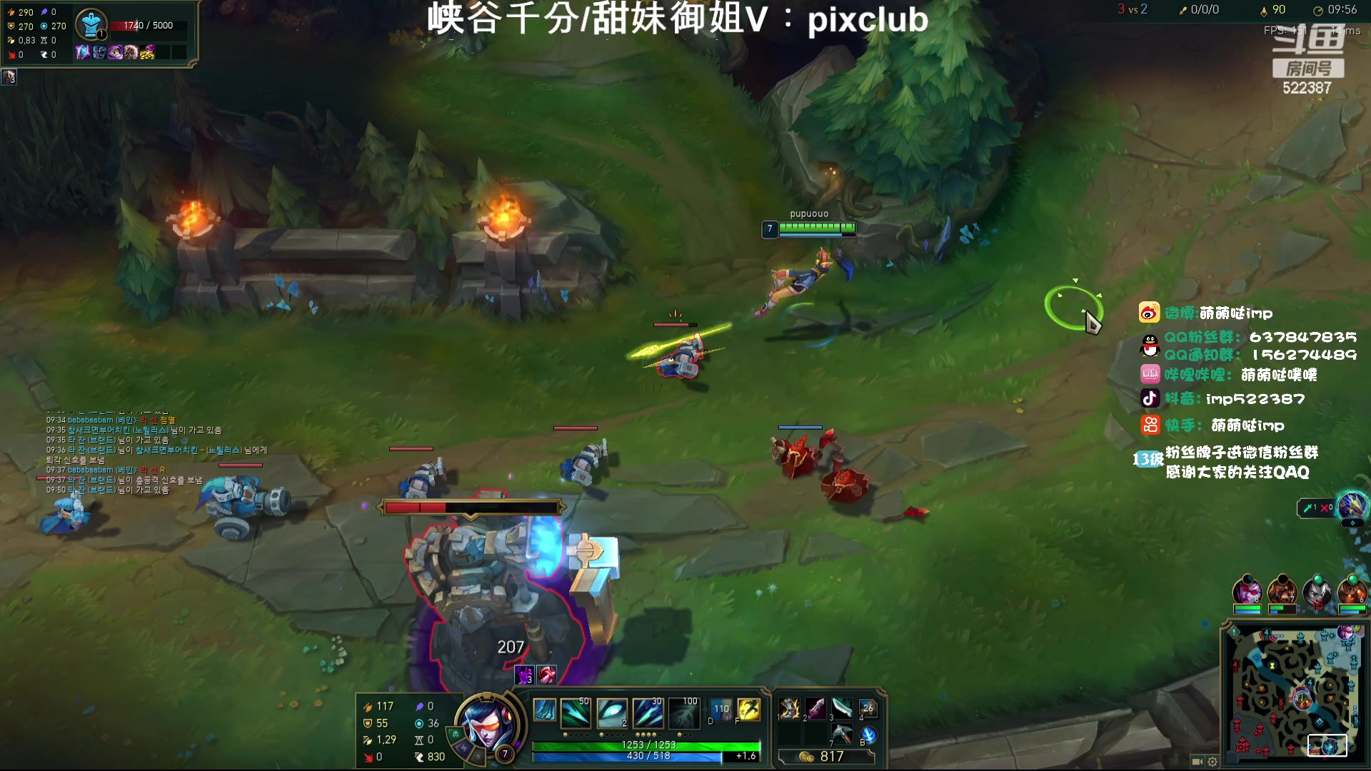 【2024-01-12 20点场】impOUO：小噗冲韩服捏.