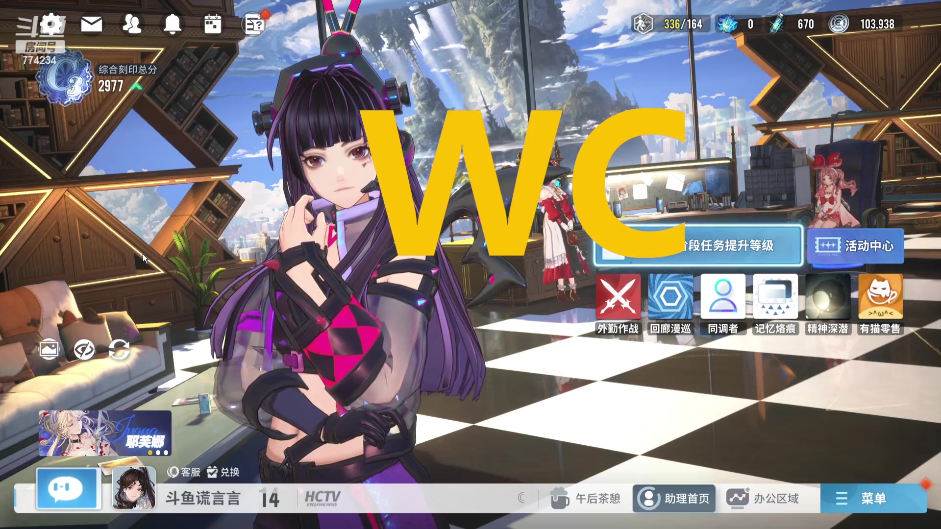 【2024-01-12 15点场】谎言言0V0：言：细节决定成败