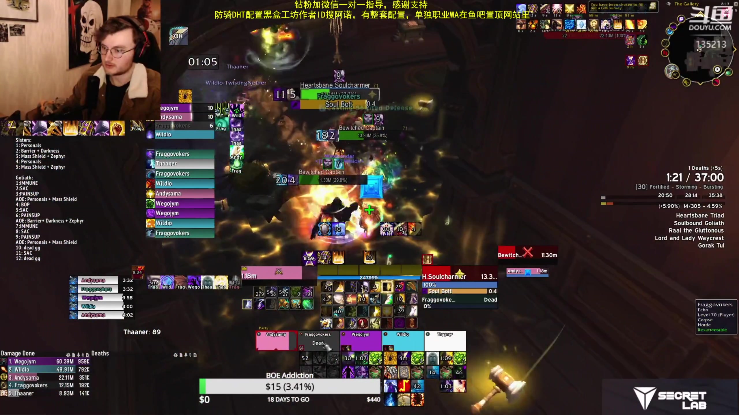 【2024-01-12 02点场】神奇的阿诺：阿诺10.2亚服大秘境