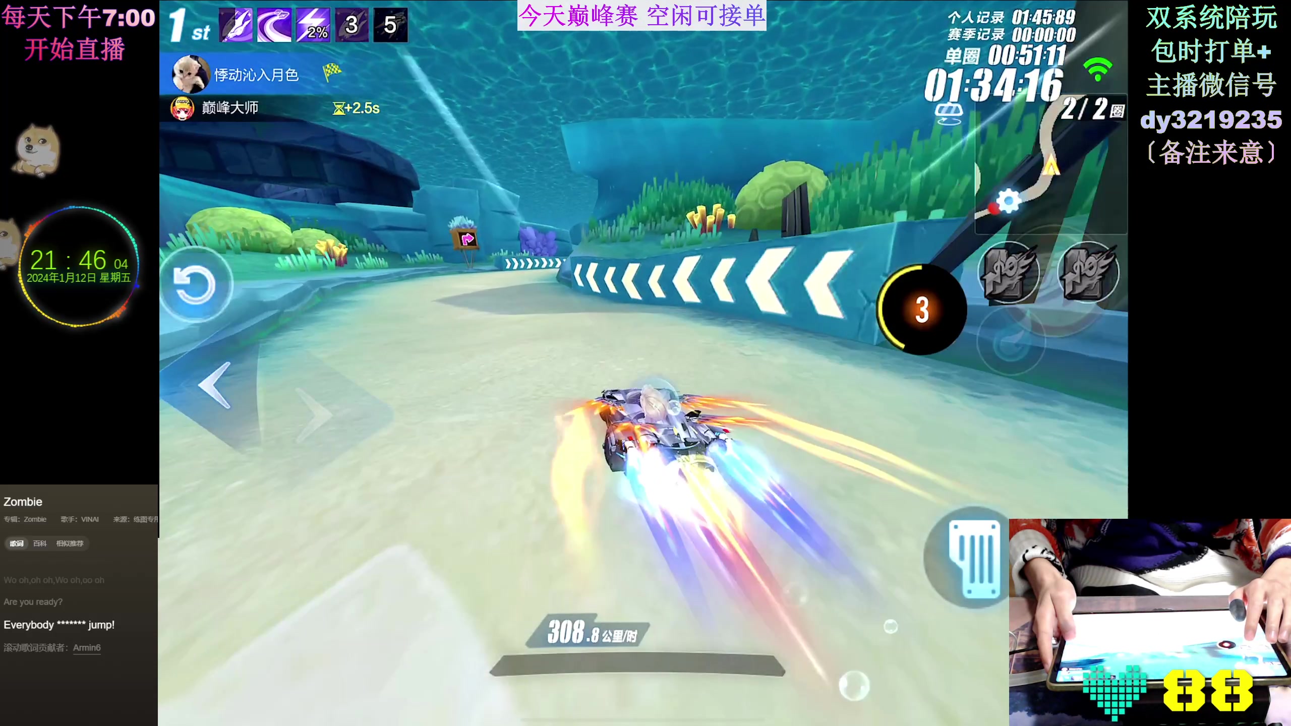 【2024-01-12 21点场】青青青青青青山：2024年飞龙在天！！！