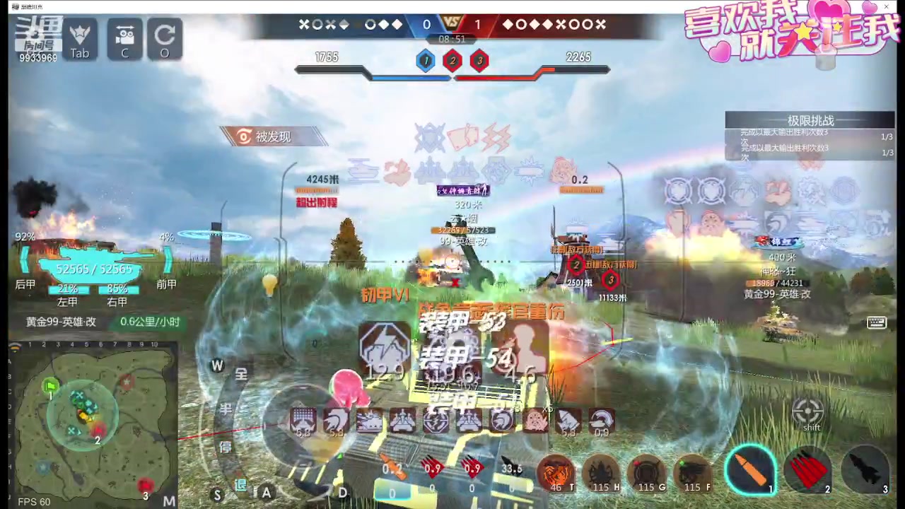 【2024-01-10 23点场】神怒布雷多：神怒布雷多的直播间