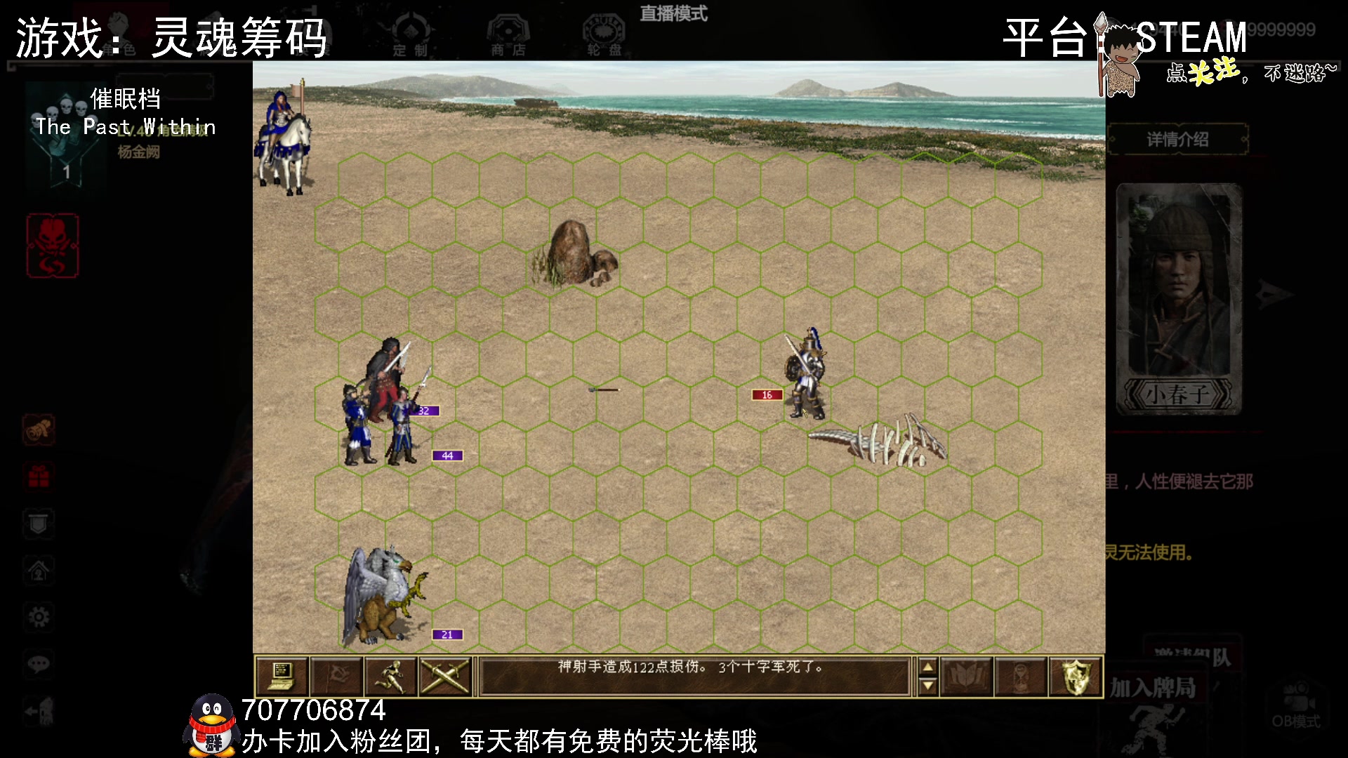 【2024-01-11 23点场】疯狂续命：灵魂筹码 铛铛铛~