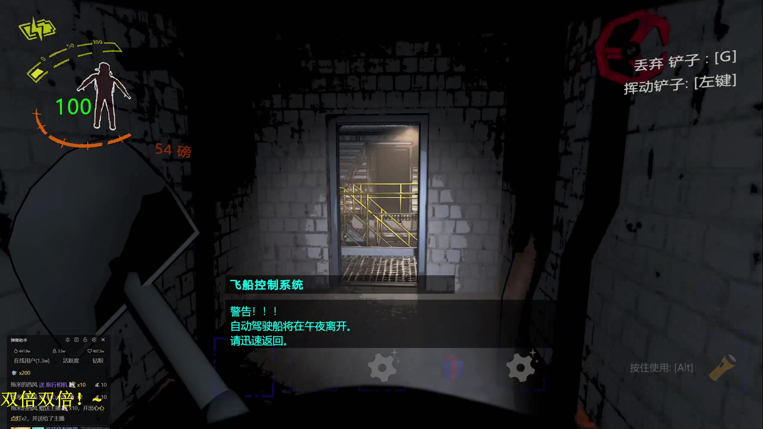 【2024-01-12 00点场】DL丶拖米：加油啊 苞米！~