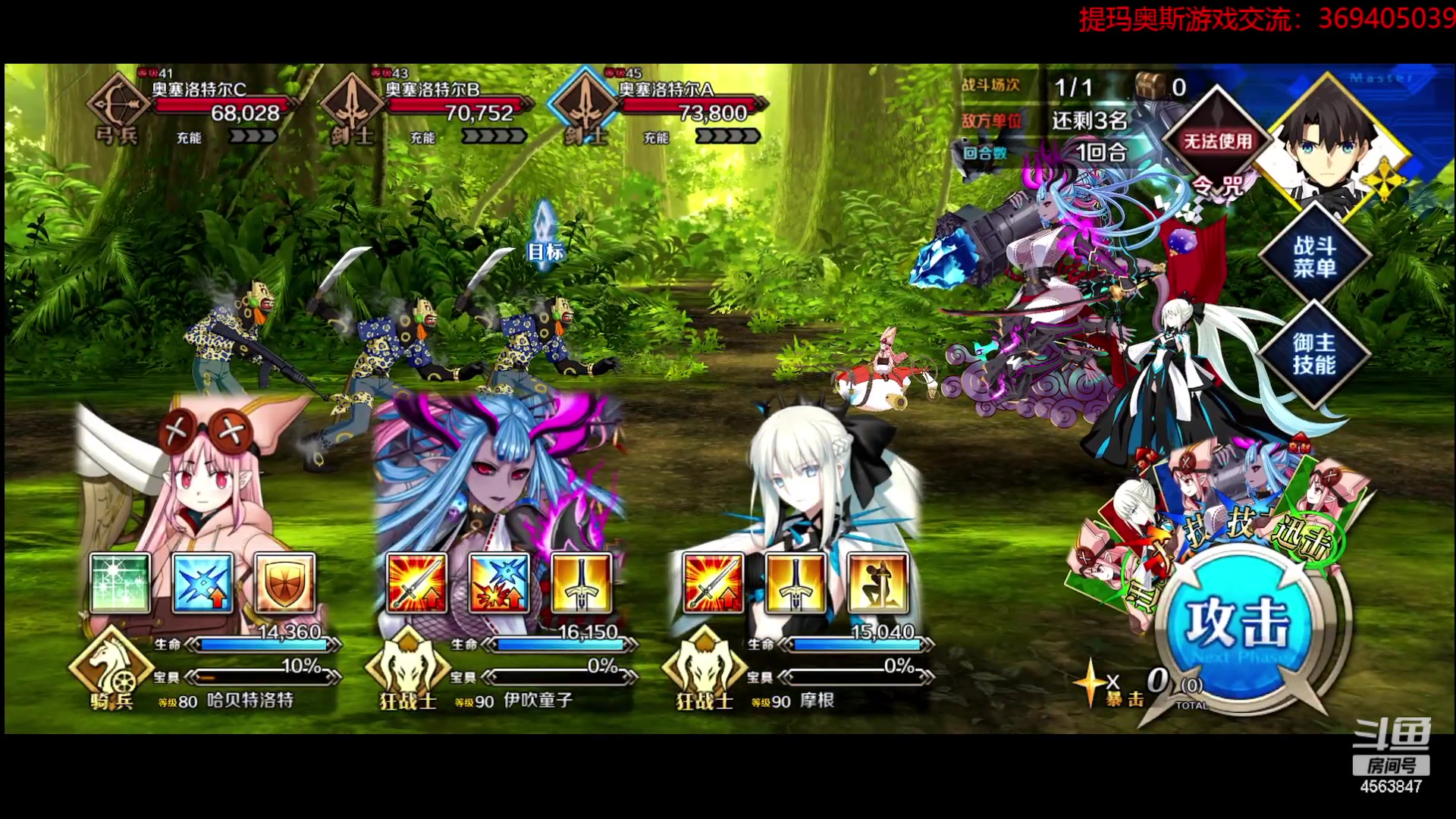 【2024-01-11 22点场】dimaaosi：fgo2.7前篇剧情！