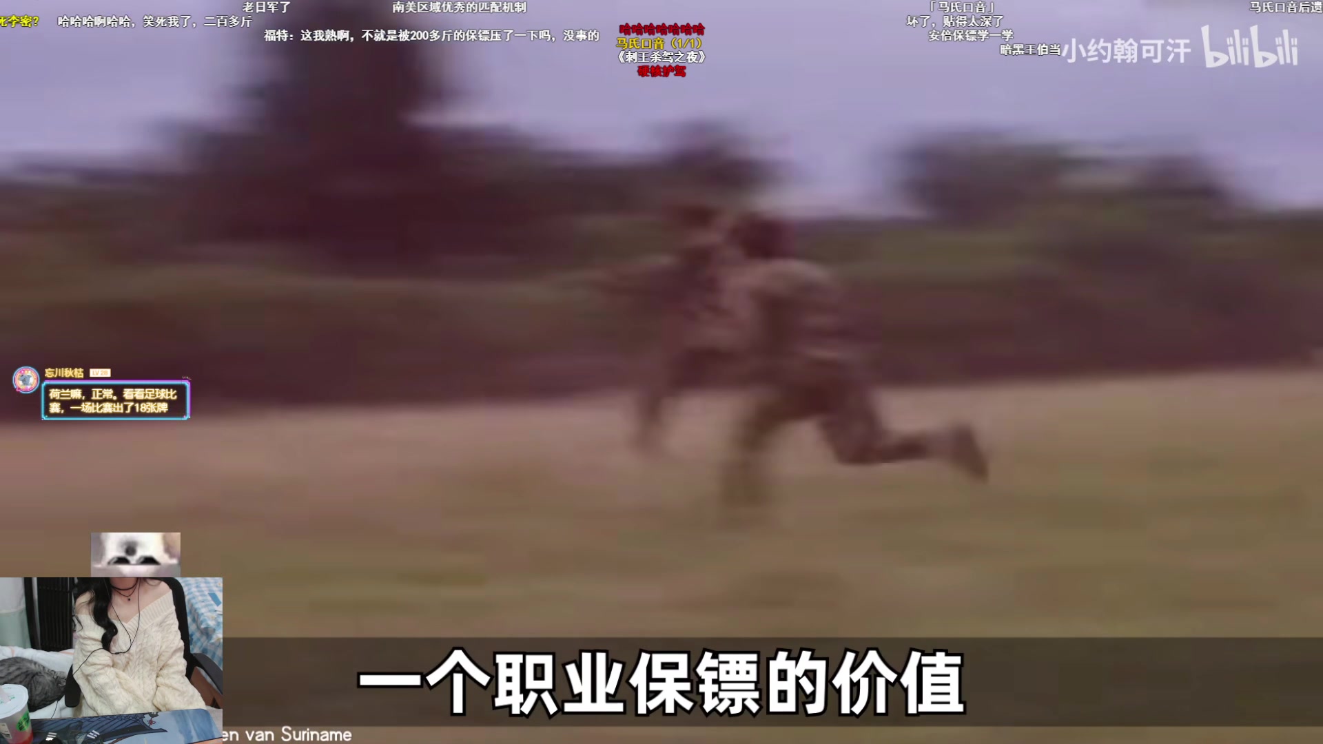 【2024-01-11 22点场】丶干物喵：干物喵❤今天是17:30开播的皮皮！