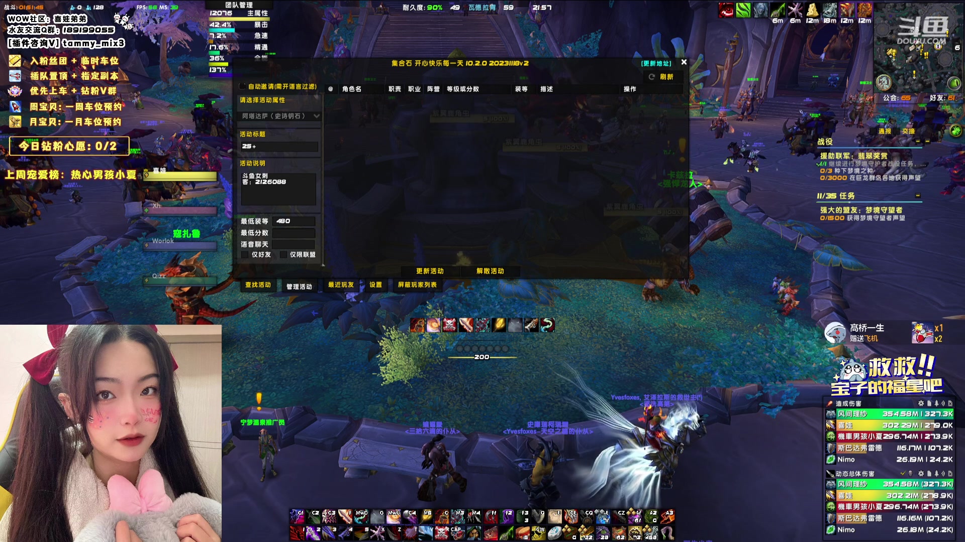 【2024-01-11 21点场】天真的喜娃：【喜ok】斗鱼第一温柔