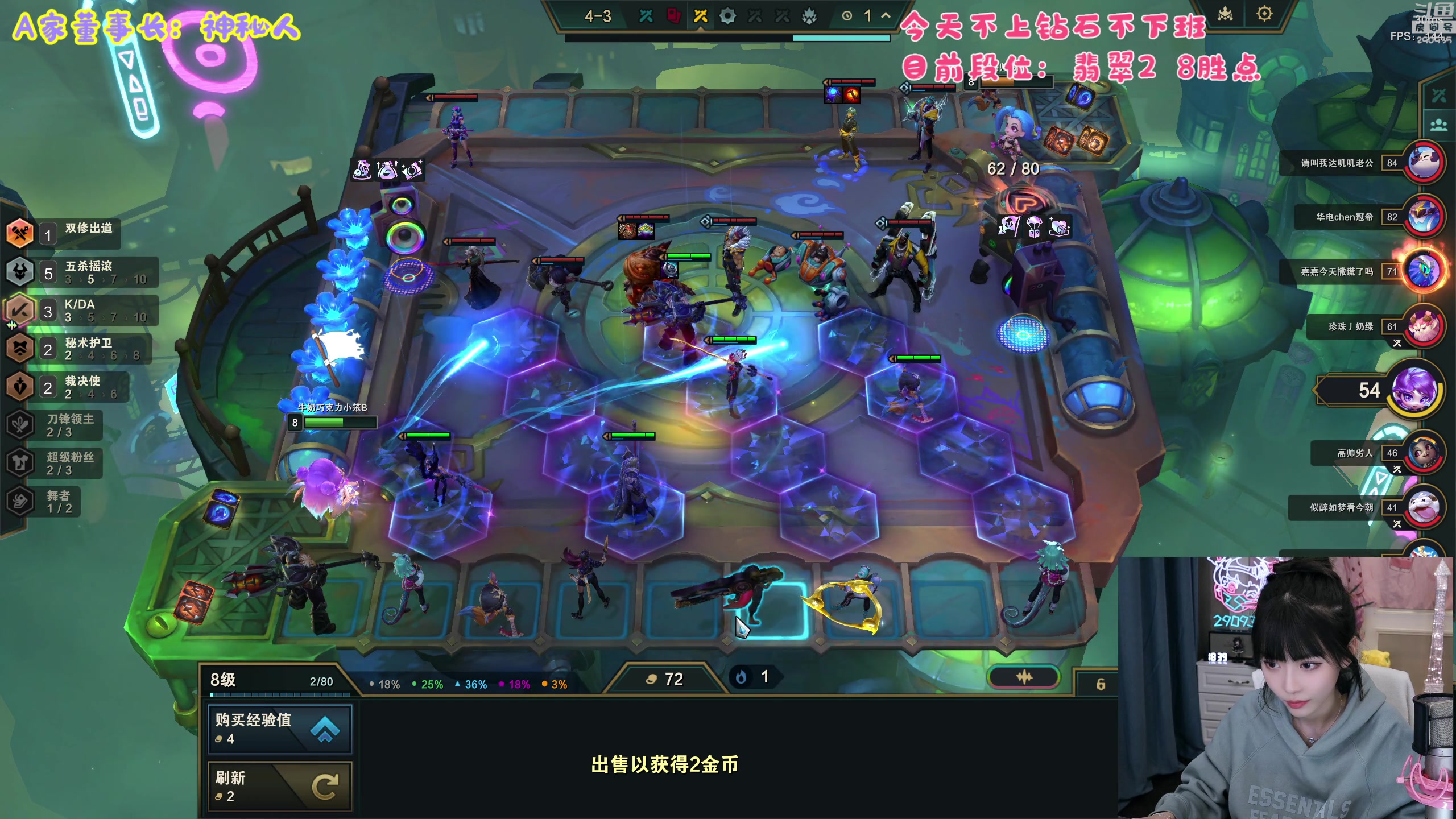 【2024-01-12 18点场】不2不叫周淑怡：淑怡：发牌员是我麻麻