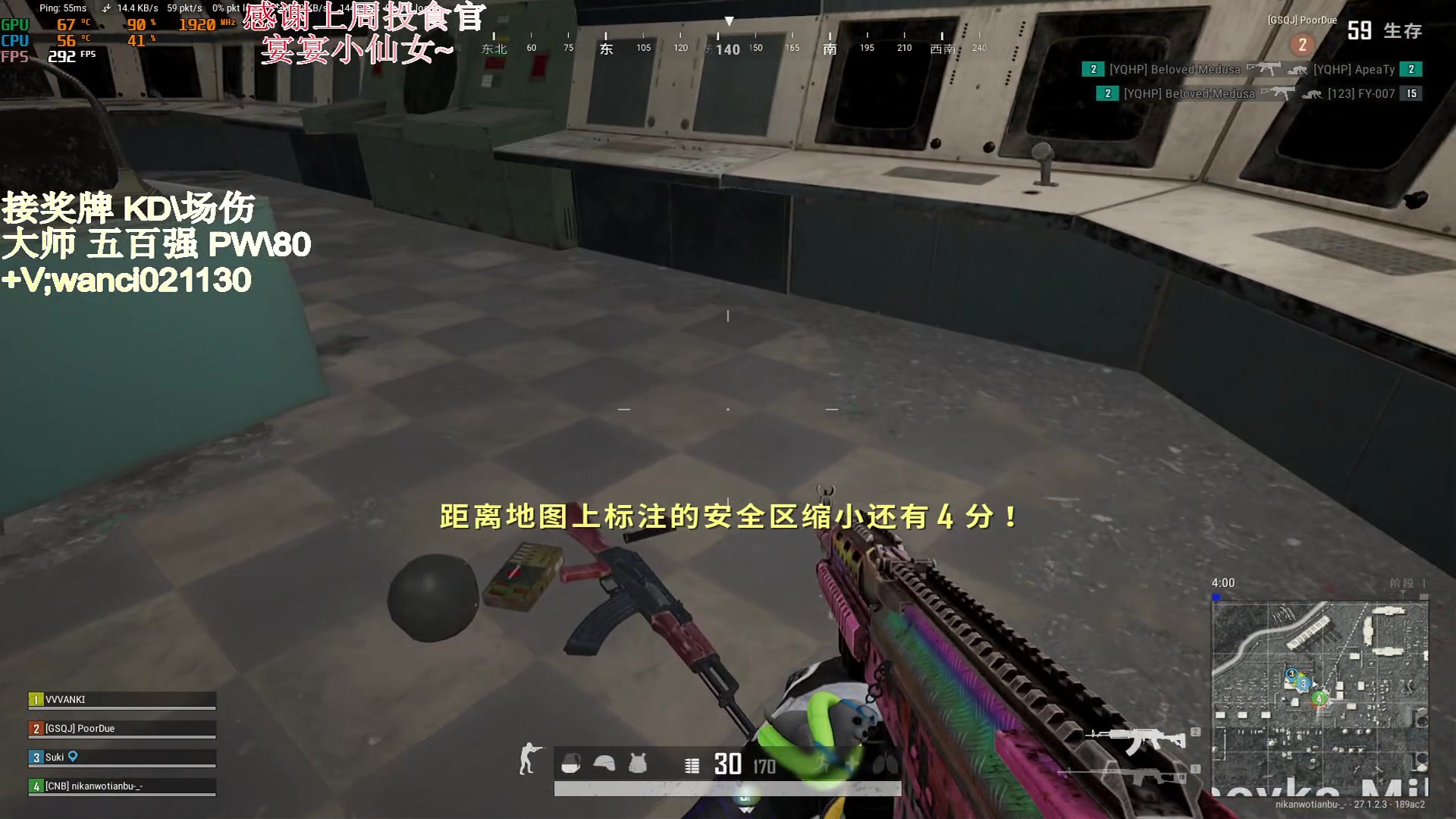 【2024-01-09 21点场】晚辞77：【晚辞】7kd大师超级战神
