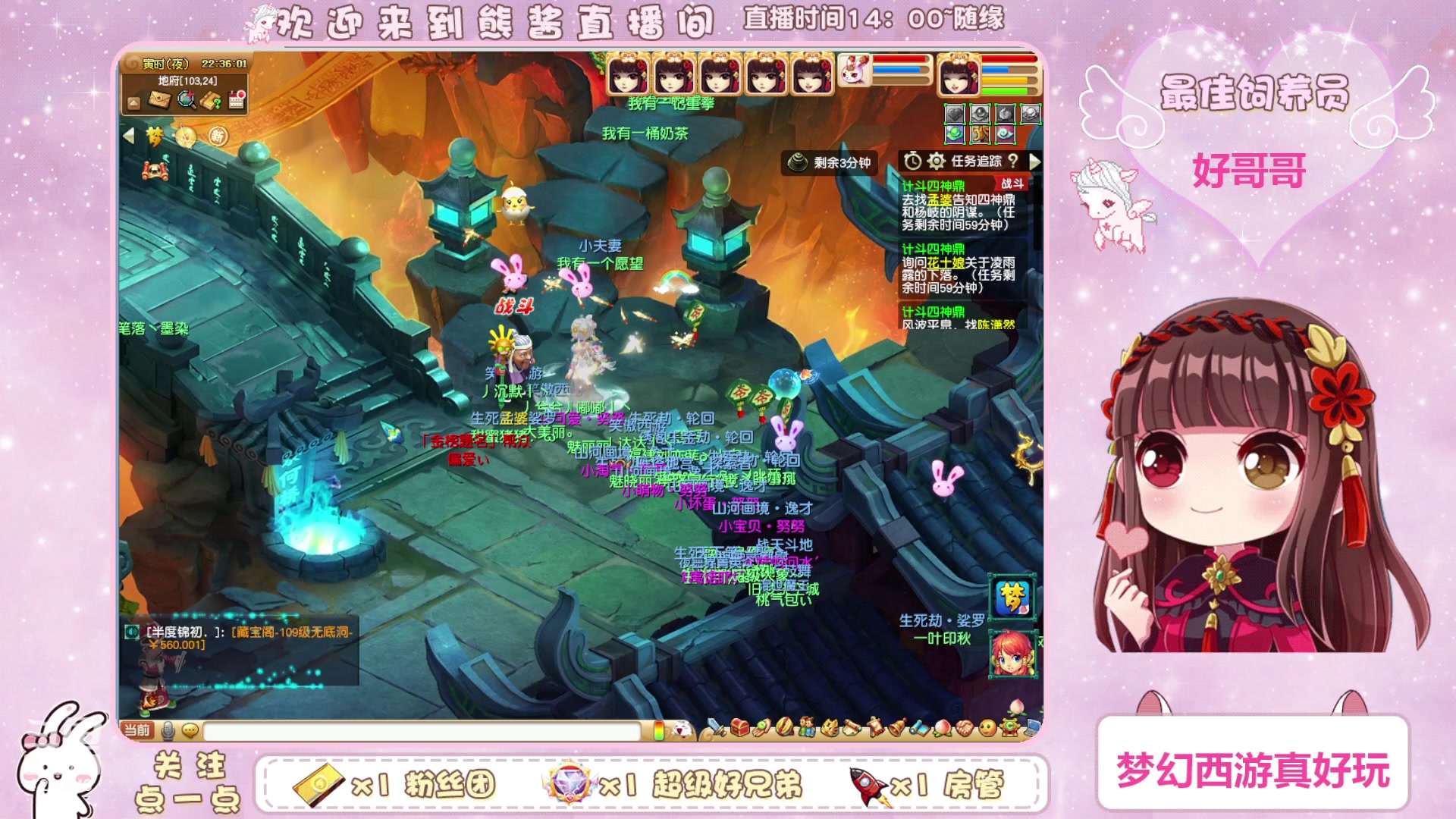 【2024-01-11 21点场】熊酱丶：梦幻越改越好 撤退让我先跑