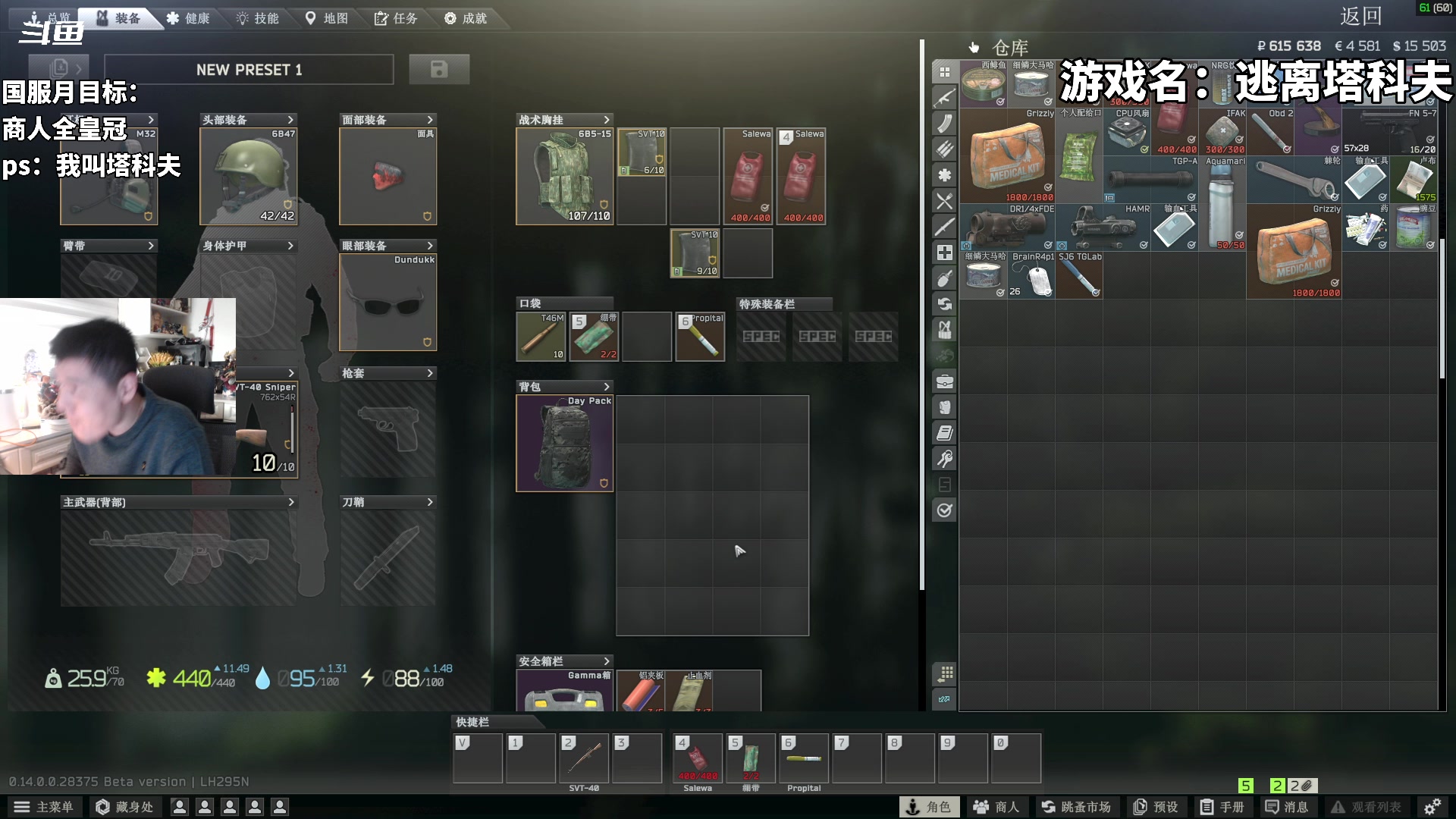 【2024-01-12 18点场】隐者丶丶：【小蜜蜂】好好直播 认真直播