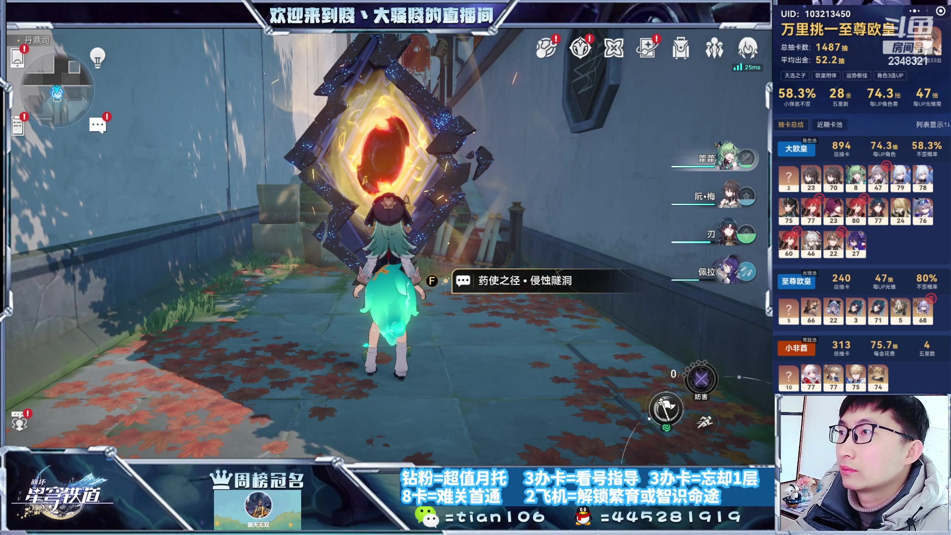 【2024-01-11 12点场】賤丶大骚賤：专业补星补分通关