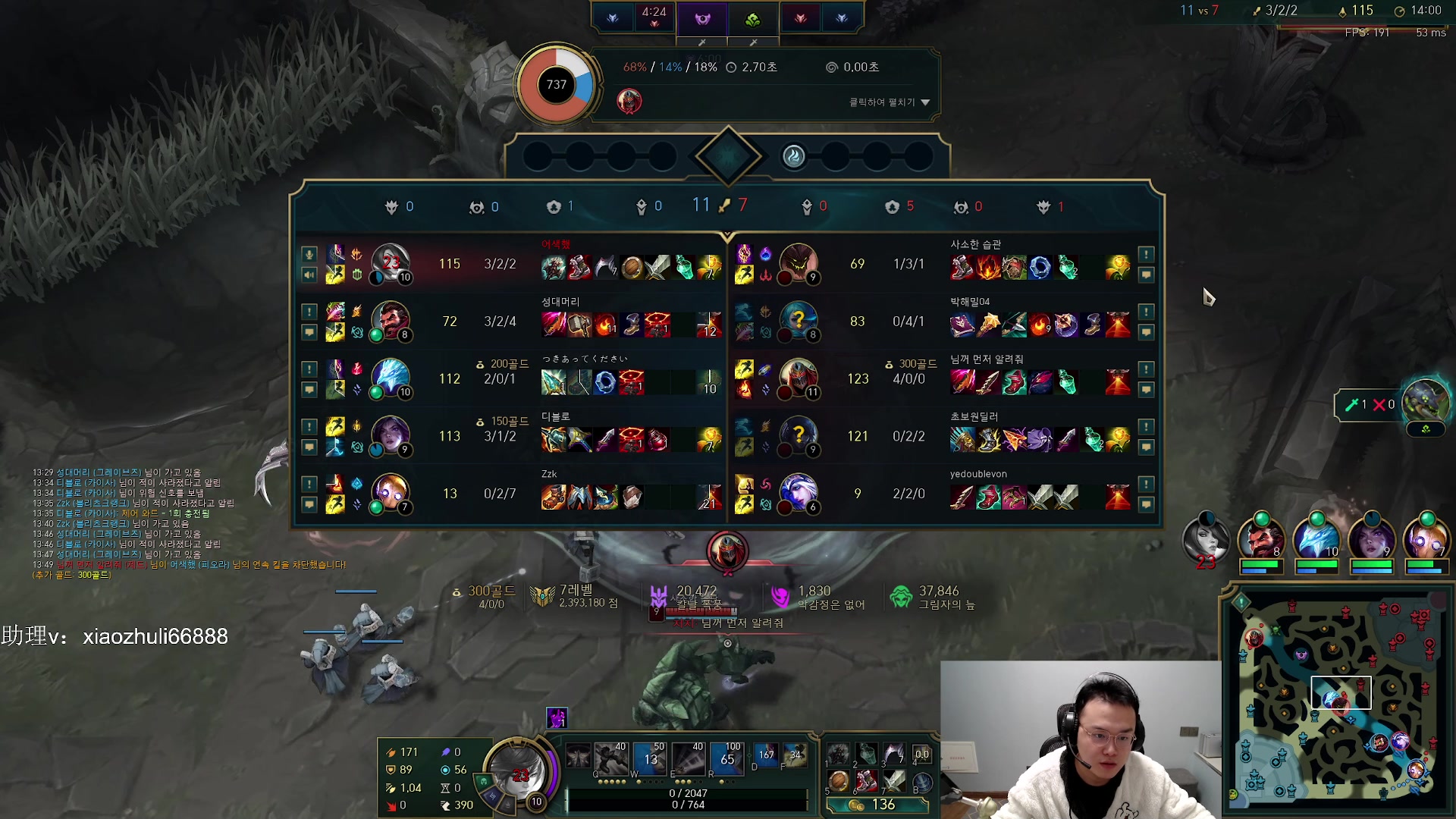 【2024-01-12 04点场】jjking剑姬：世一姬，吃装备红利上分！