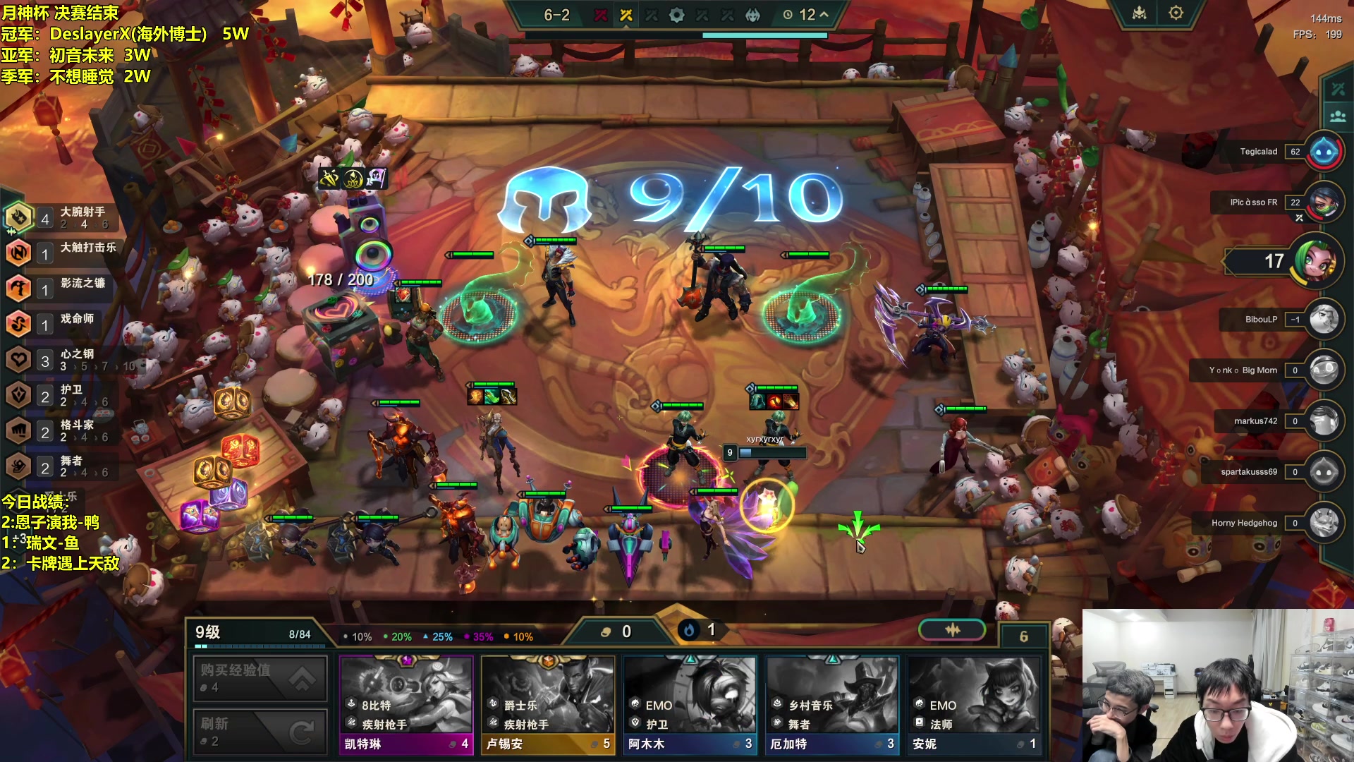 【2024-01-12 02点场】阿涛皎月Carry：备战云顶之巅！