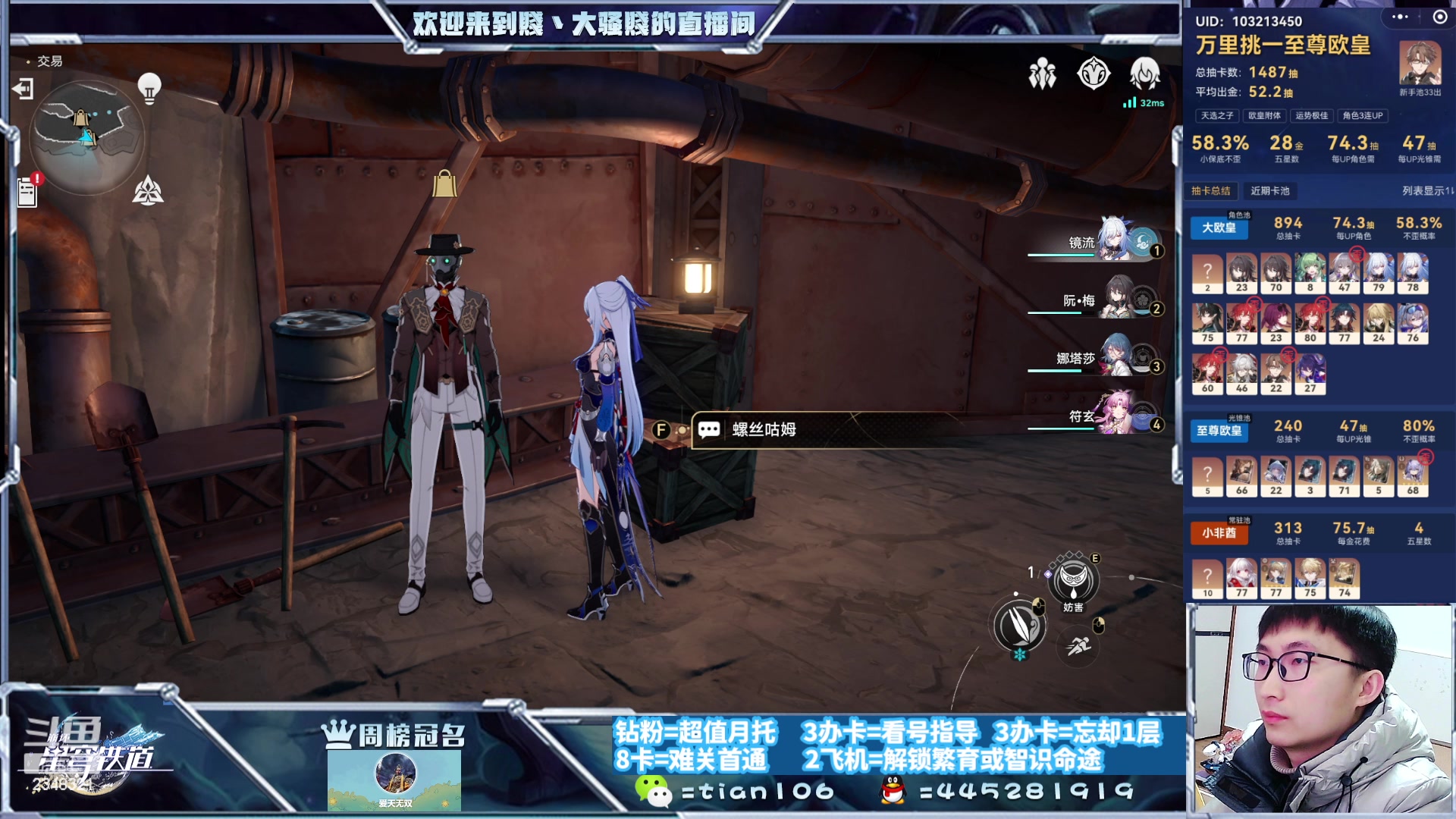 【2024-01-11 20点场】賤丶大骚賤：专业补星补分通关